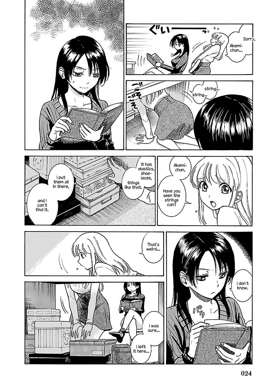 Keyaki-shimai no Shiki Vol. 1 Ch. 1 第17页