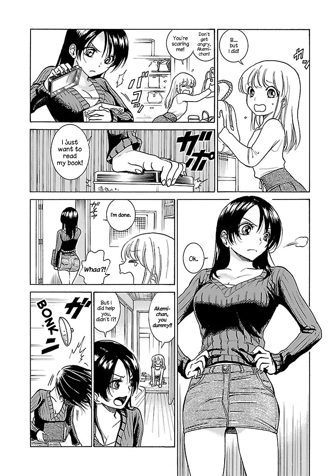 Keyaki-shimai no Shiki Vol. 1 Ch. 1 第21页