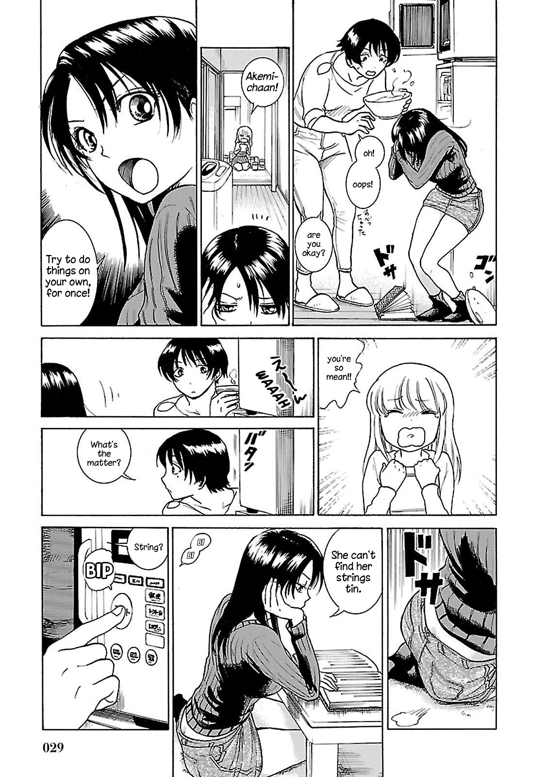Keyaki-shimai no Shiki Vol. 1 Ch. 1 第22页