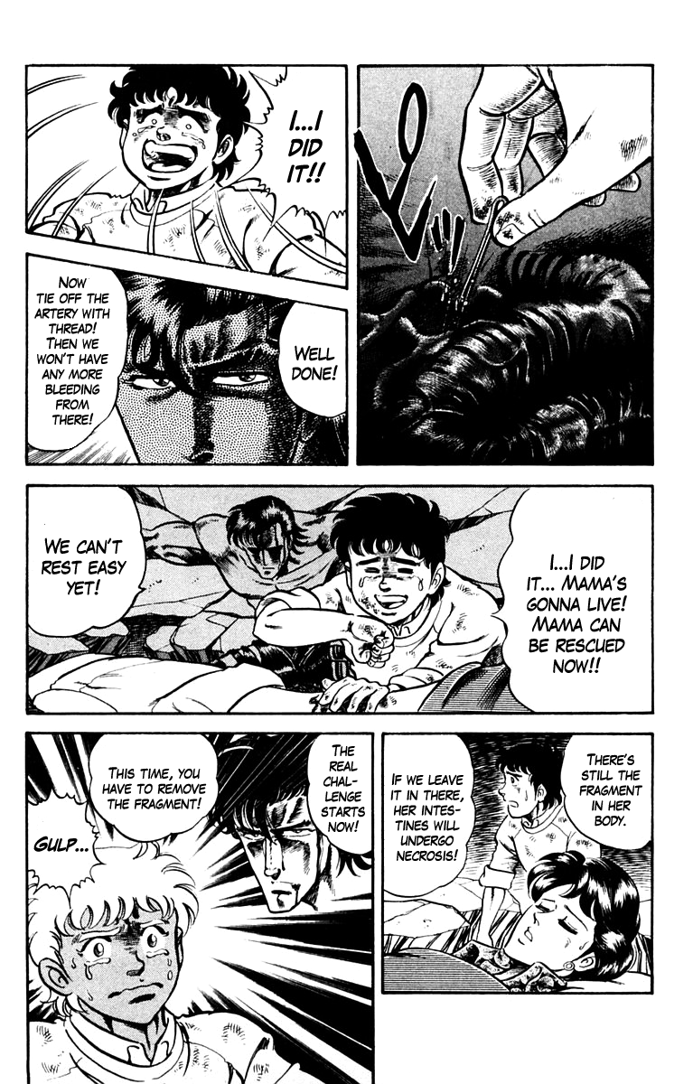 Super Doctor K Surgery in the Darkness, Part 2 第11页