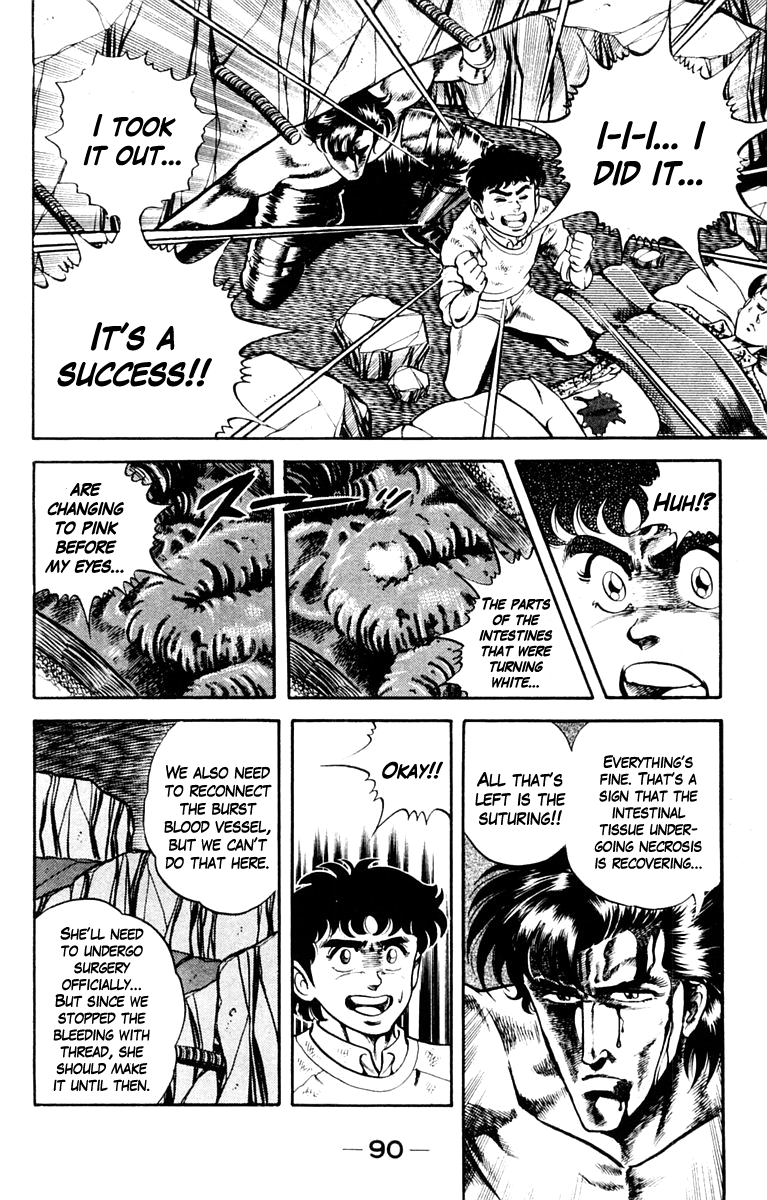 Super Doctor K Surgery in the Darkness, Part 2 第16页