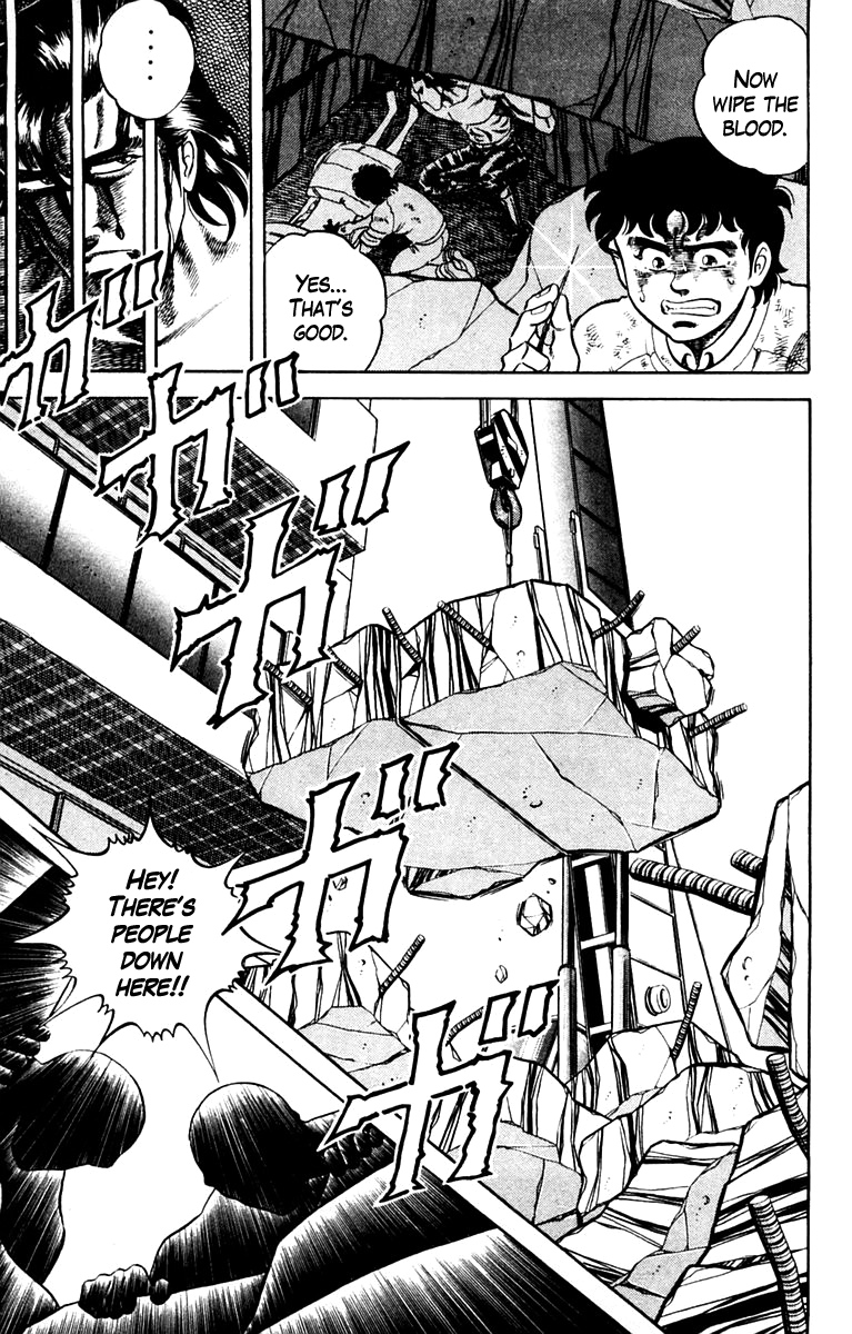 Super Doctor K Surgery in the Darkness, Part 2 第17页