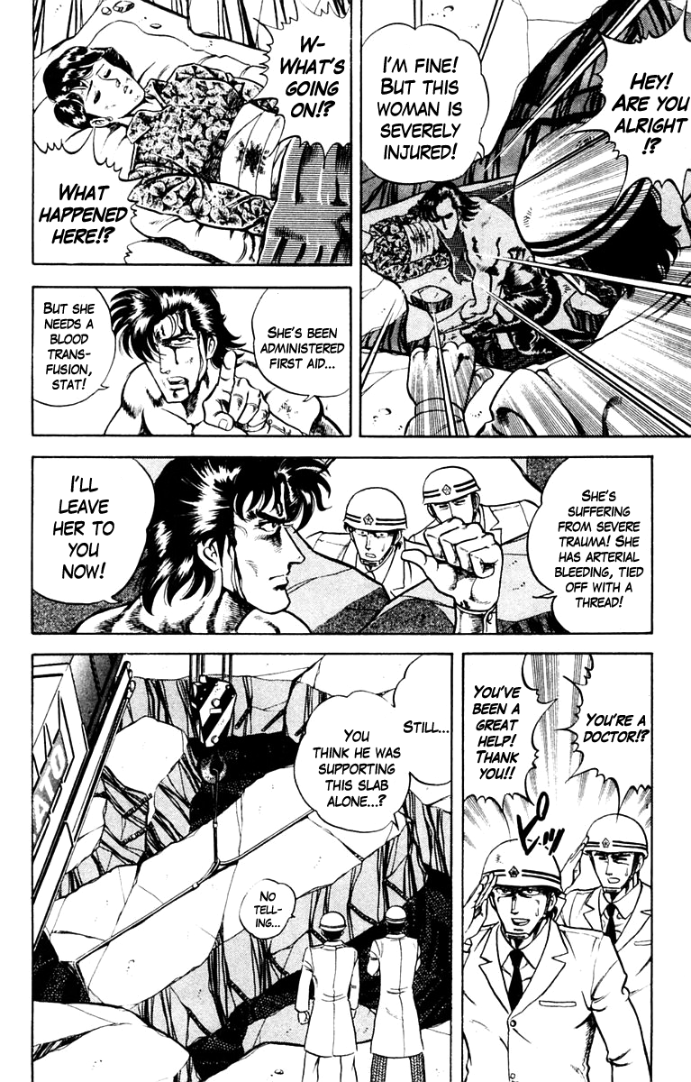 Super Doctor K Surgery in the Darkness, Part 2 第18页