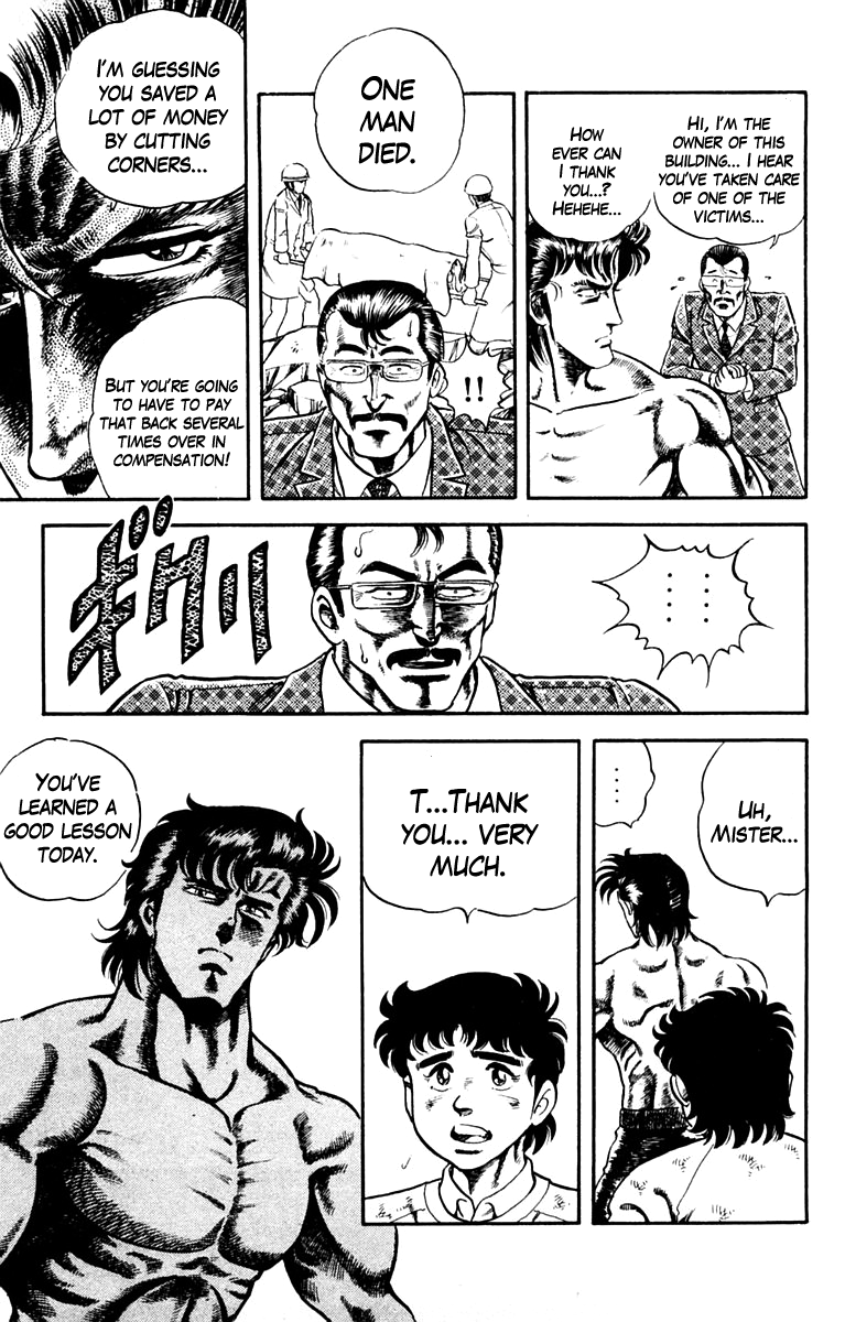 Super Doctor K Surgery in the Darkness, Part 2 第19页