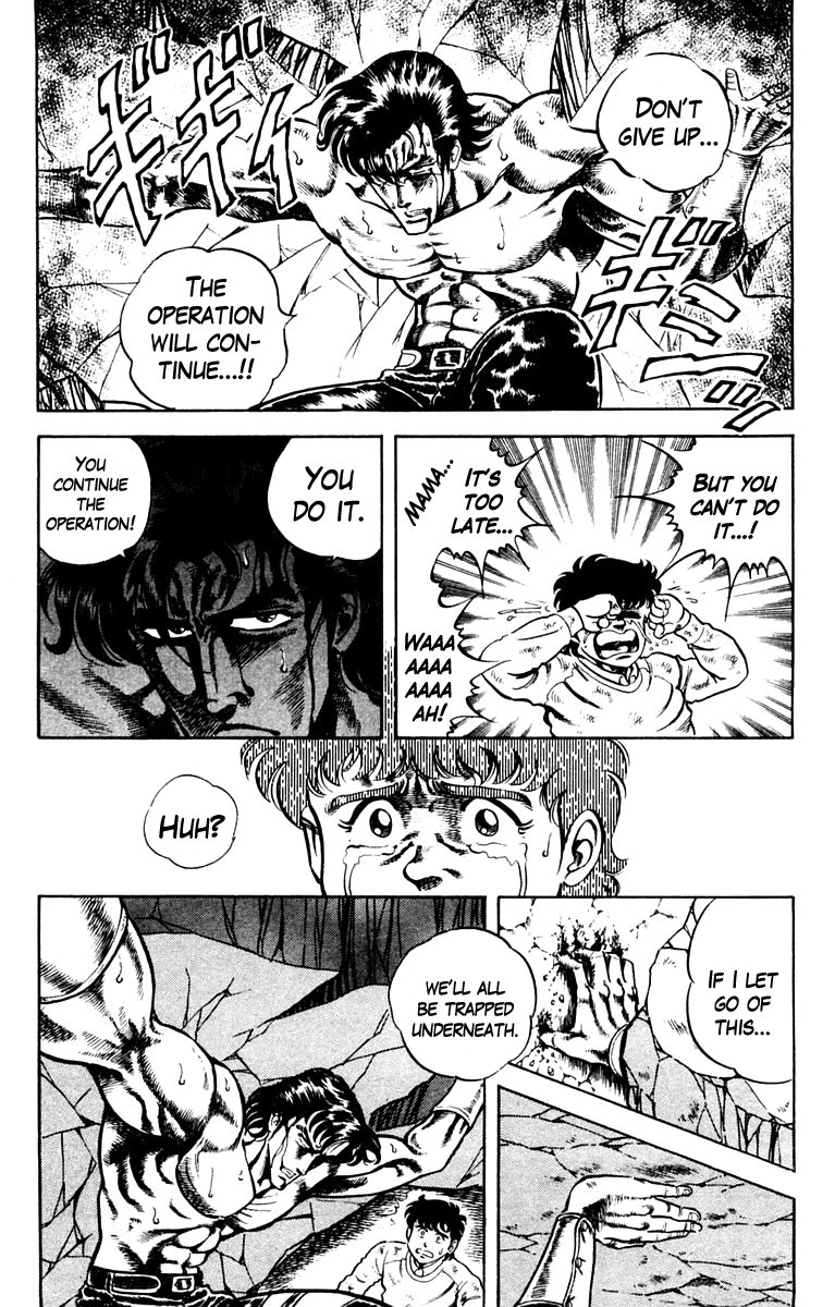 Super Doctor K Surgery in the Darkness, Part 2 第3页