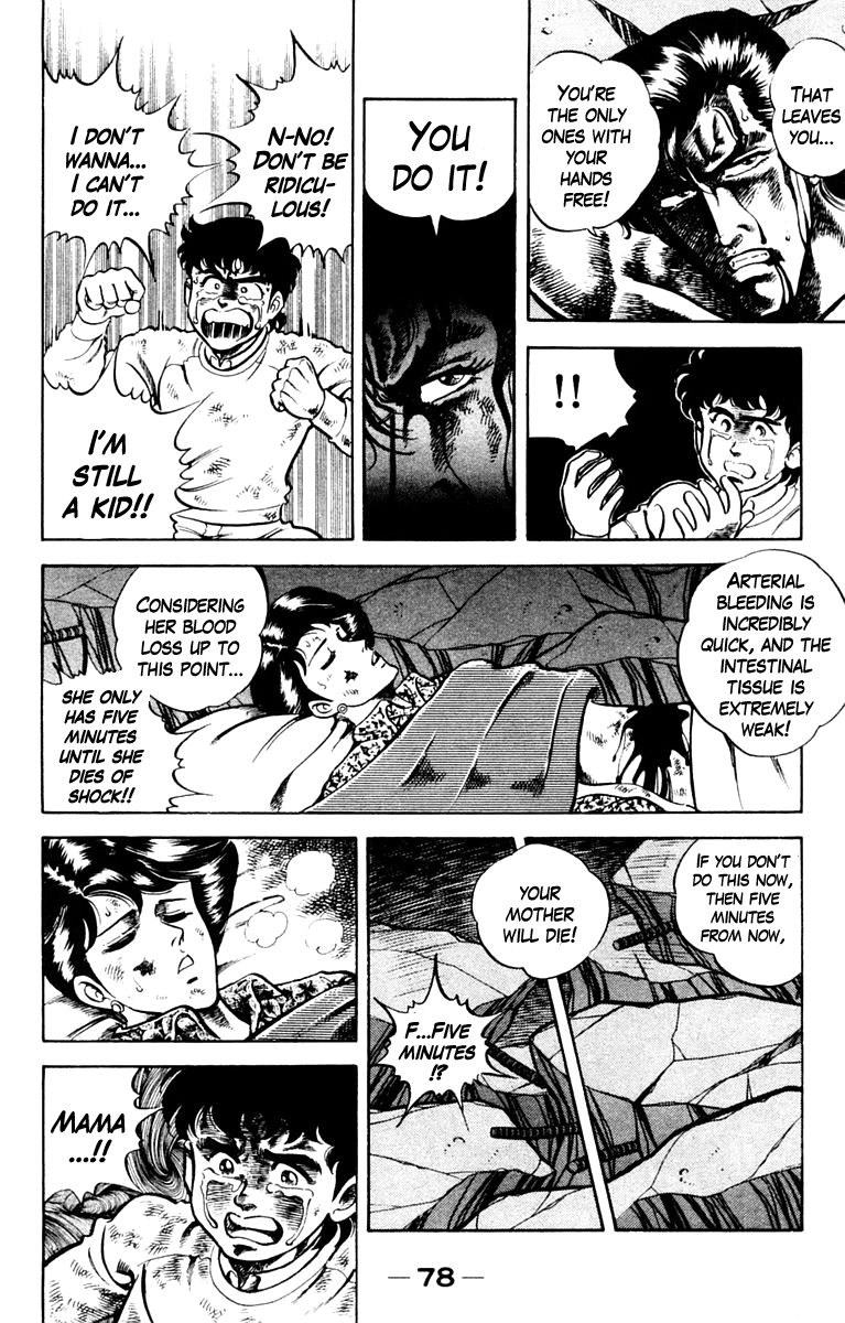 Super Doctor K Surgery in the Darkness, Part 2 第4页