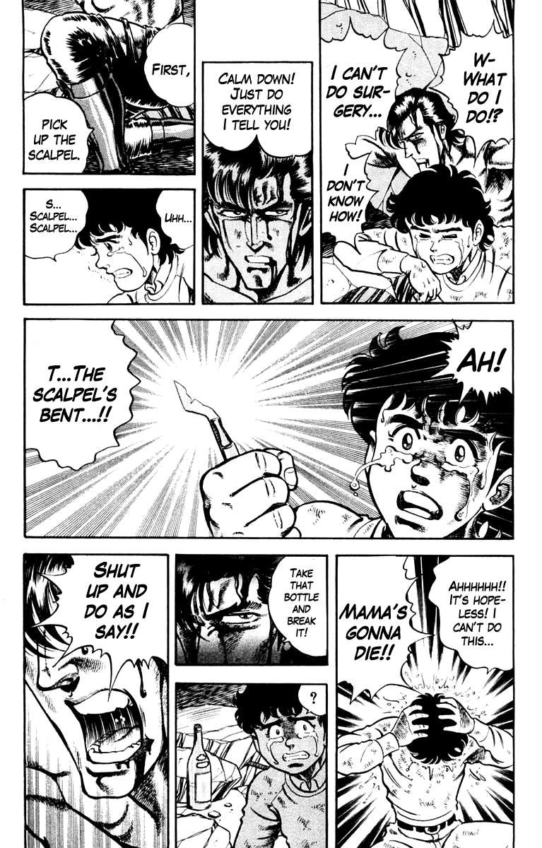 Super Doctor K Surgery in the Darkness, Part 2 第5页