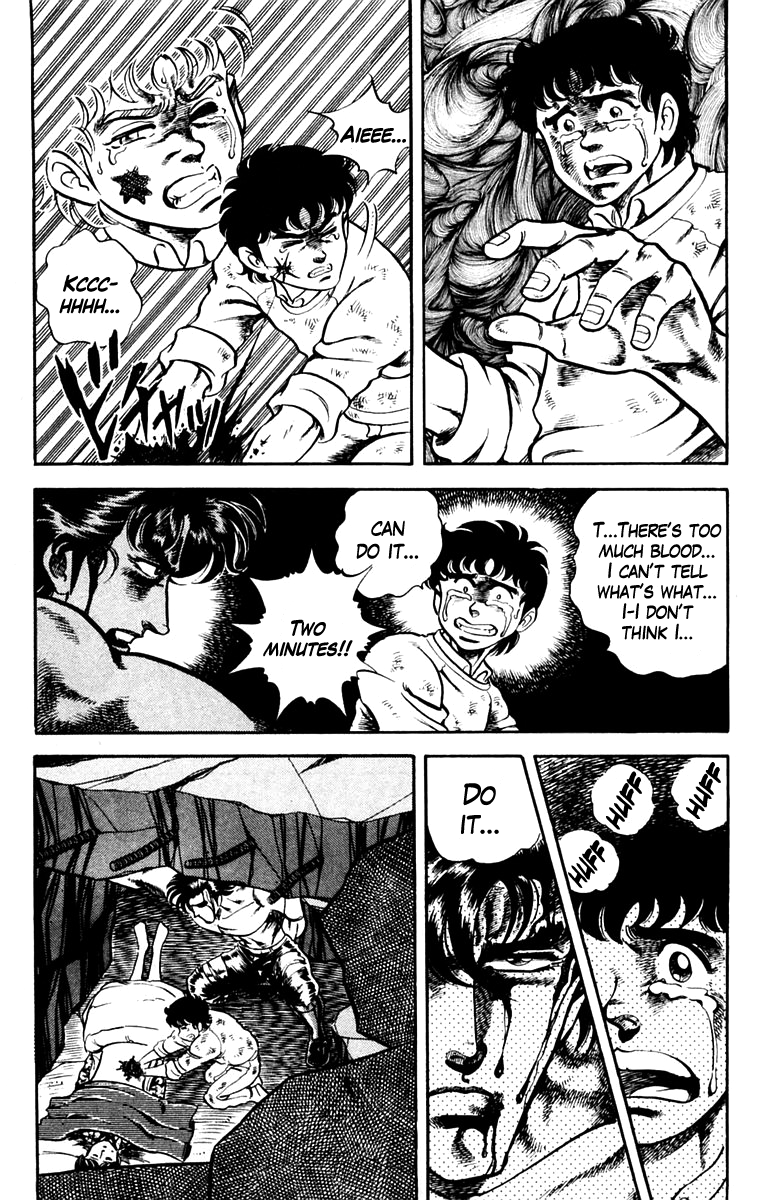 Super Doctor K Surgery in the Darkness, Part 2 第9页