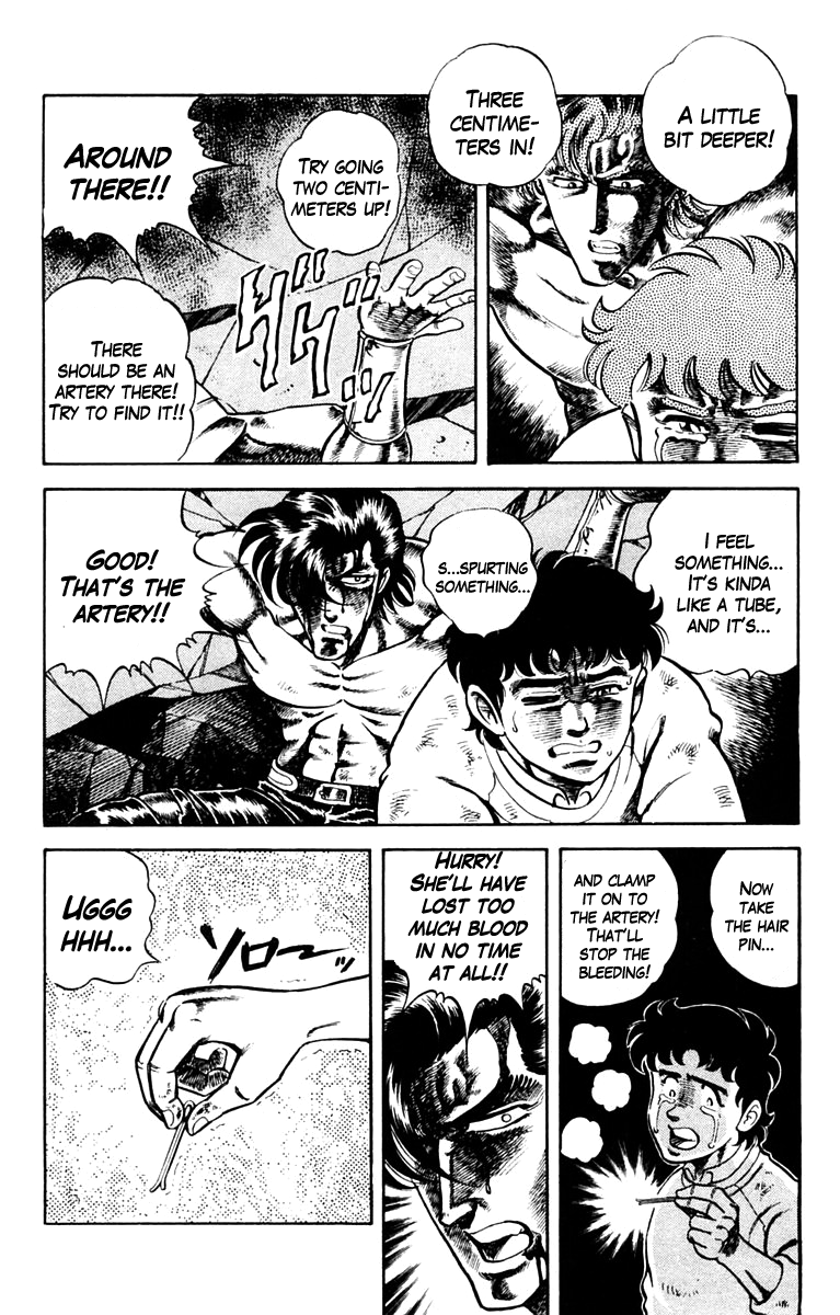 Super Doctor K Surgery in the Darkness, Part 2 第10页