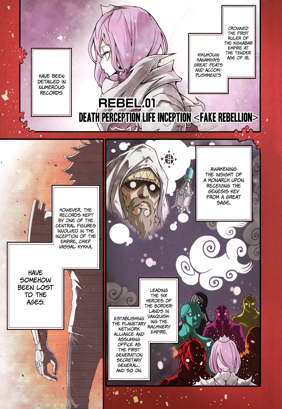Fake Rebellion 第2页