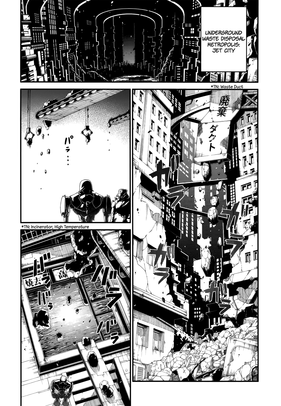 Fake Rebellion 第5页