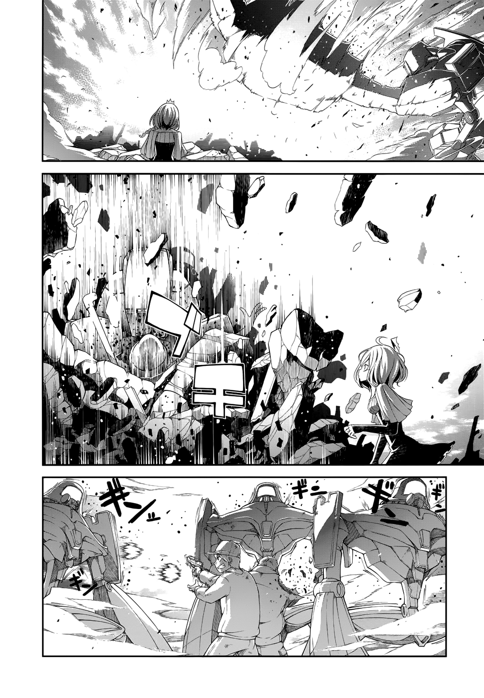 Fake Rebellion Death Perception Life Inception <Fake Rebellion> 第47页