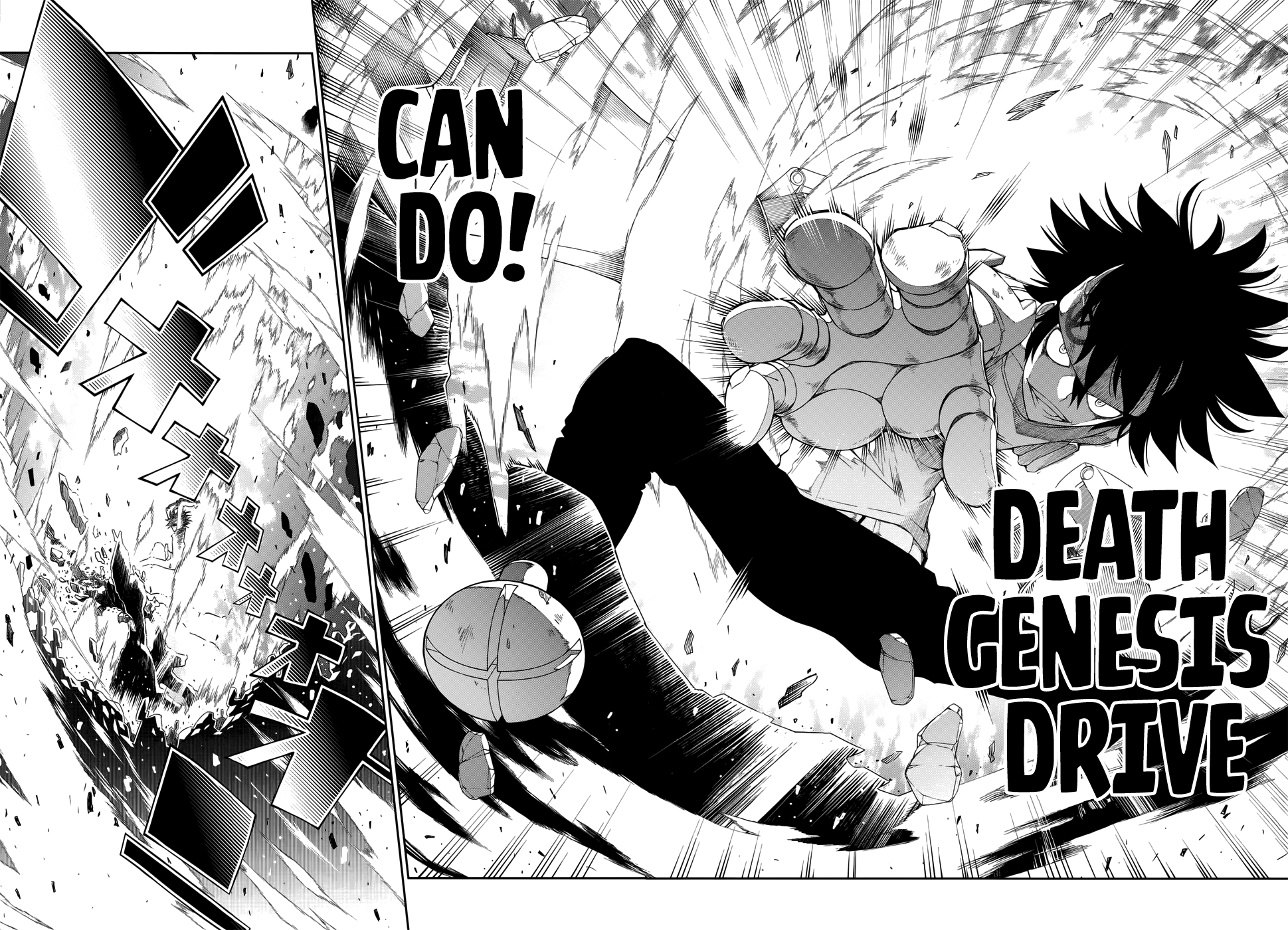 Fake Rebellion Death Perception Life Inception <Fake Rebellion> 第61页