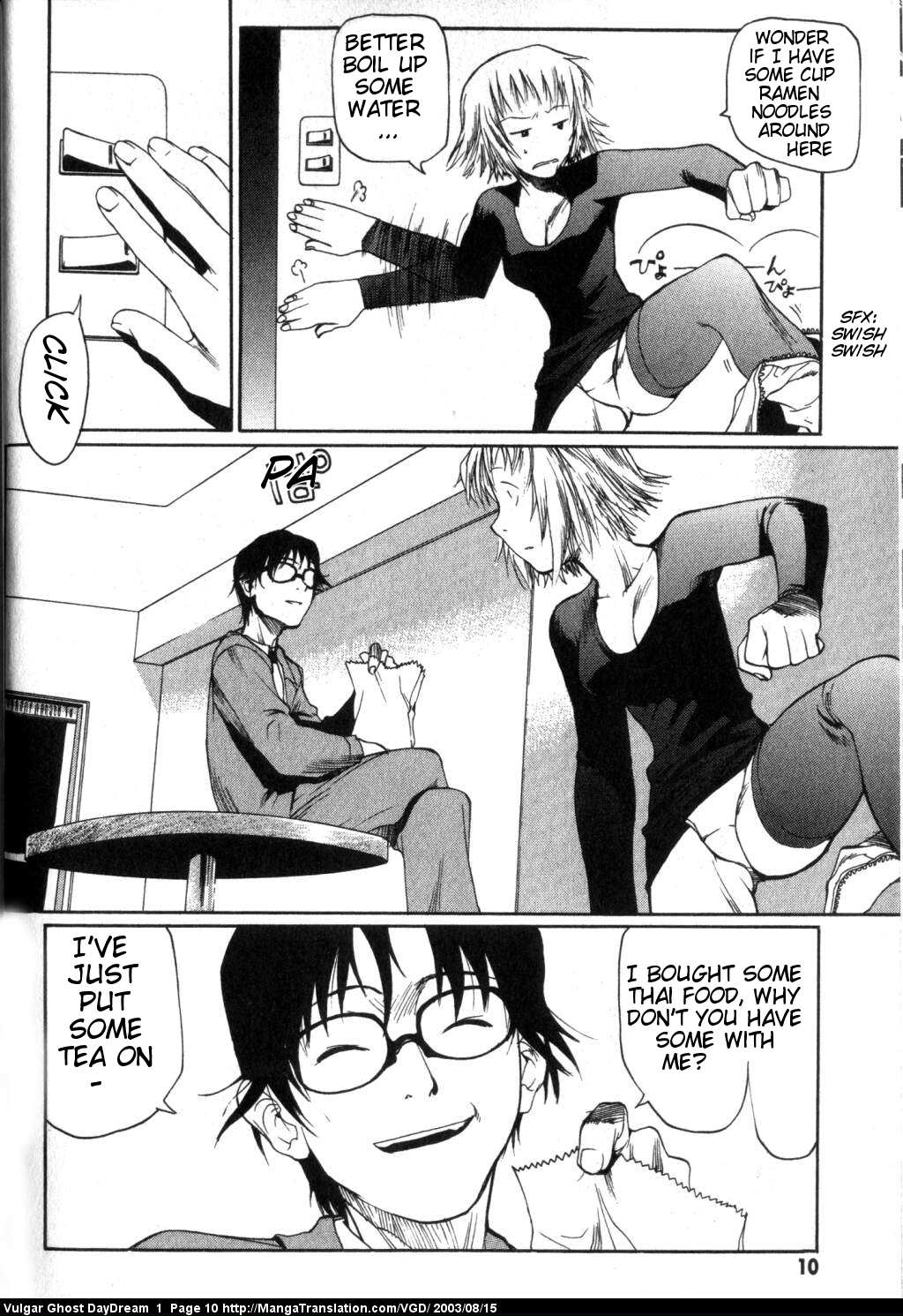 Vulgar Spirit Daydream Hanging Mansion 第11页