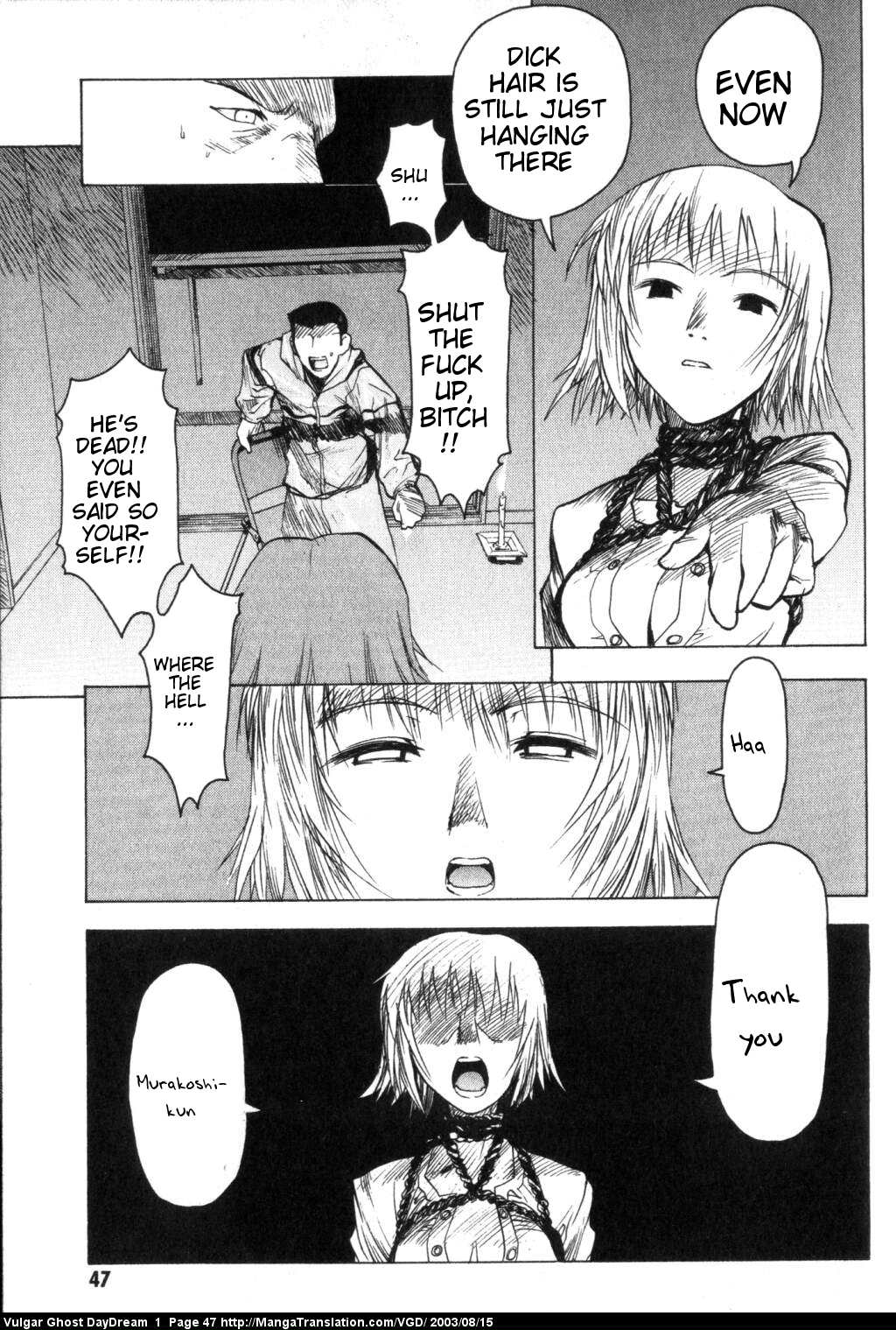 Vulgar Spirit Daydream Hanging Mansion 第48页