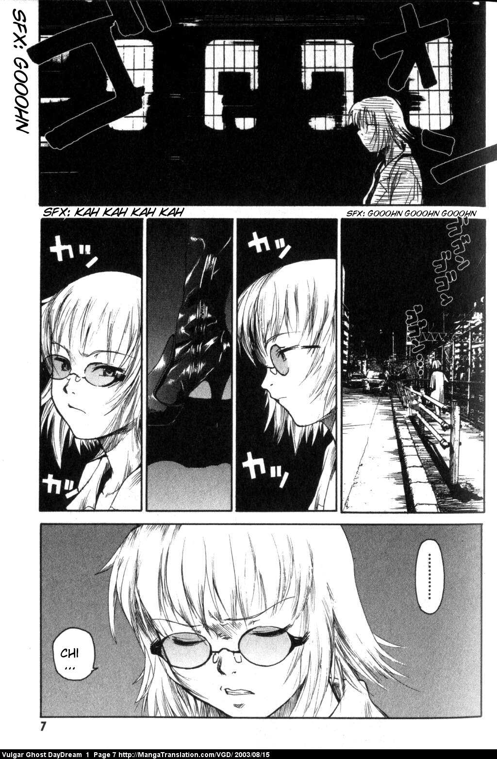 Vulgar Spirit Daydream 第8页