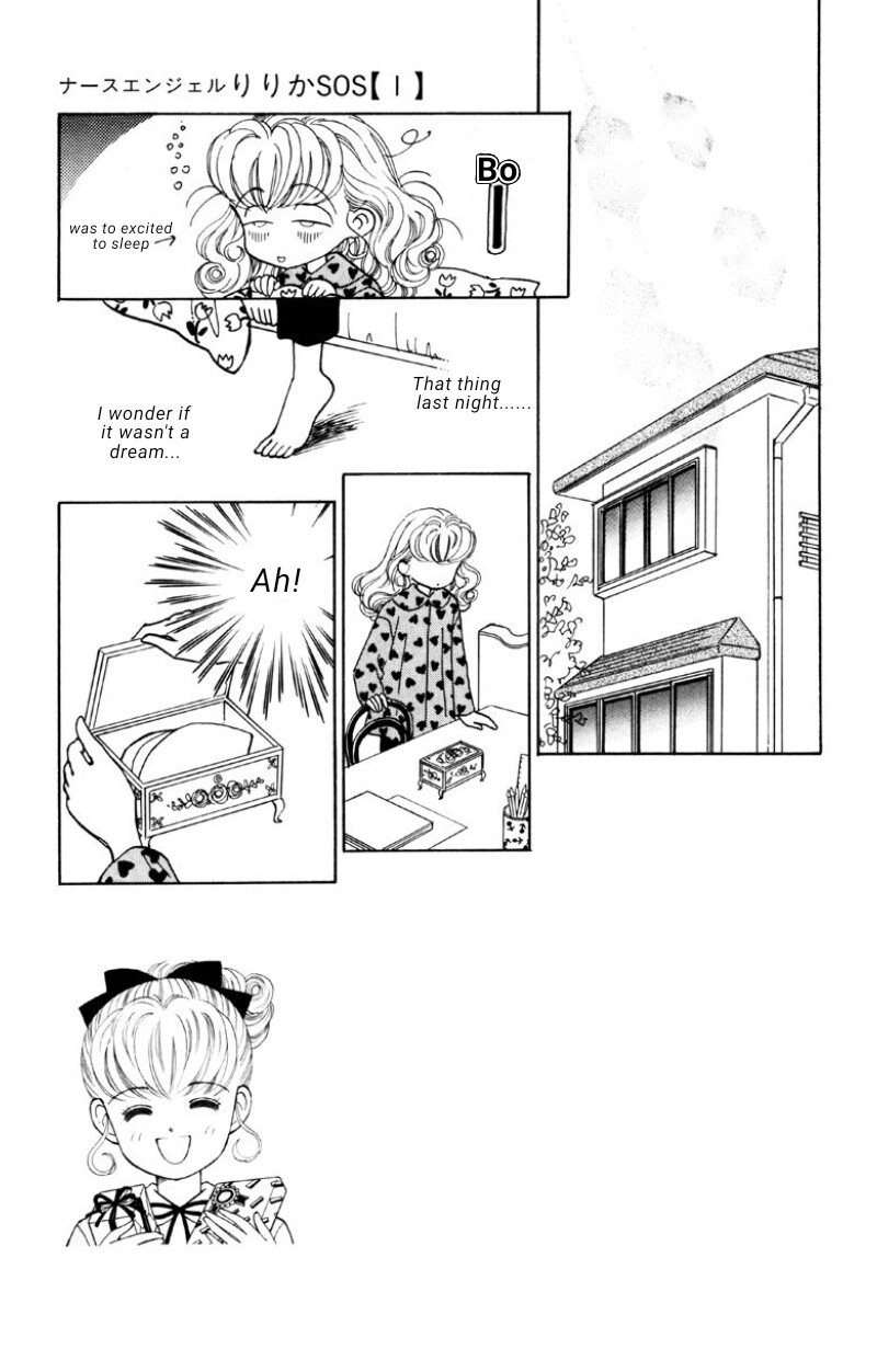Nurse Angel Ririka SOS Vol. 1 Ch. 2 第1页