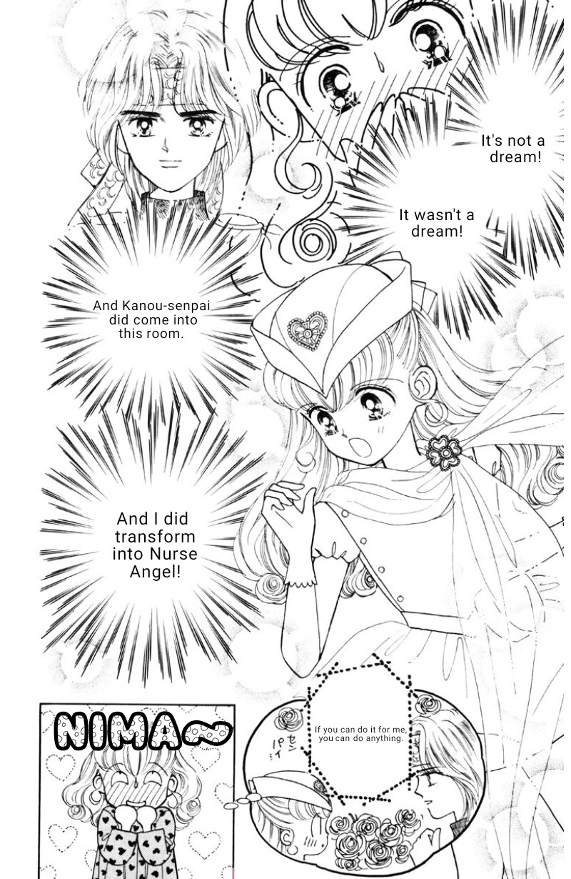 Nurse Angel Ririka SOS Vol. 1 Ch. 2 第2页