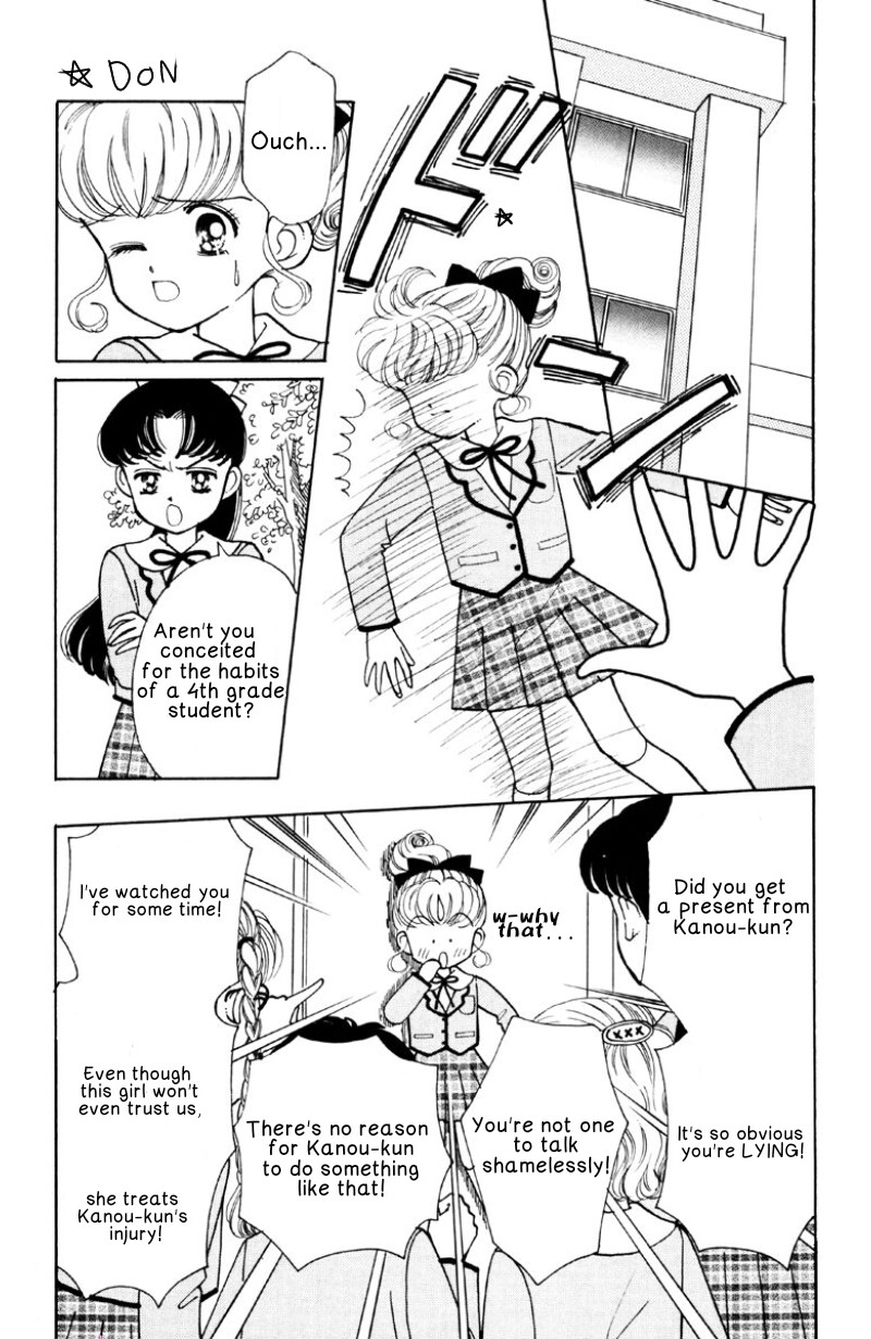 Nurse Angel Ririka SOS Vol. 1 Ch. 2 第11页
