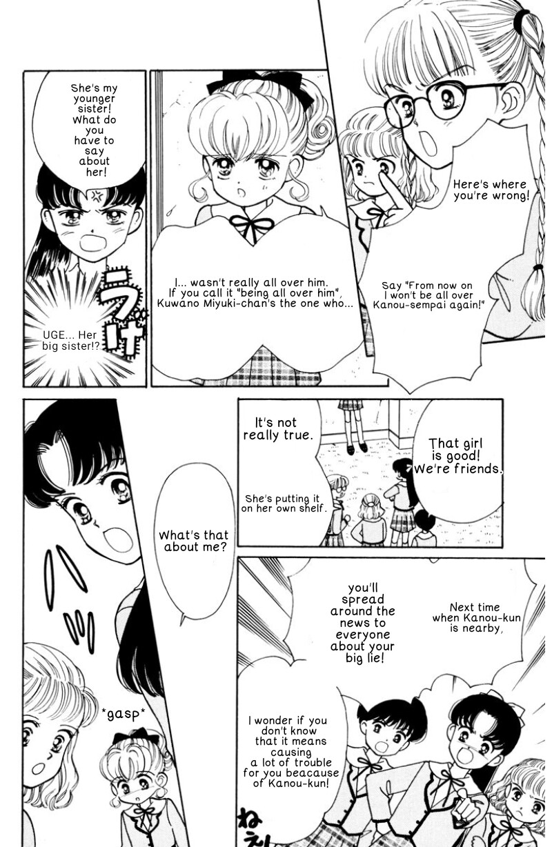 Nurse Angel Ririka SOS Vol. 1 Ch. 2 第12页