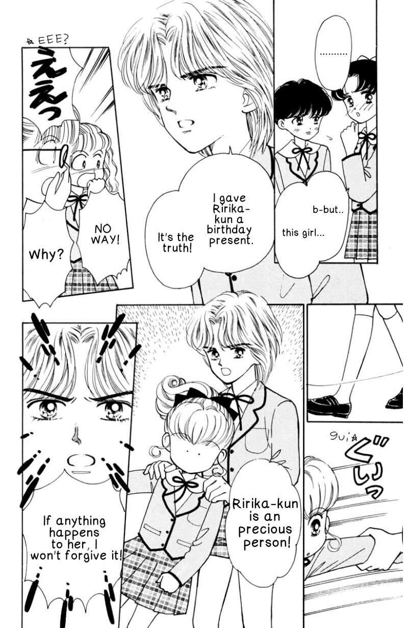 Nurse Angel Ririka SOS Vol. 1 Ch. 2 第14页