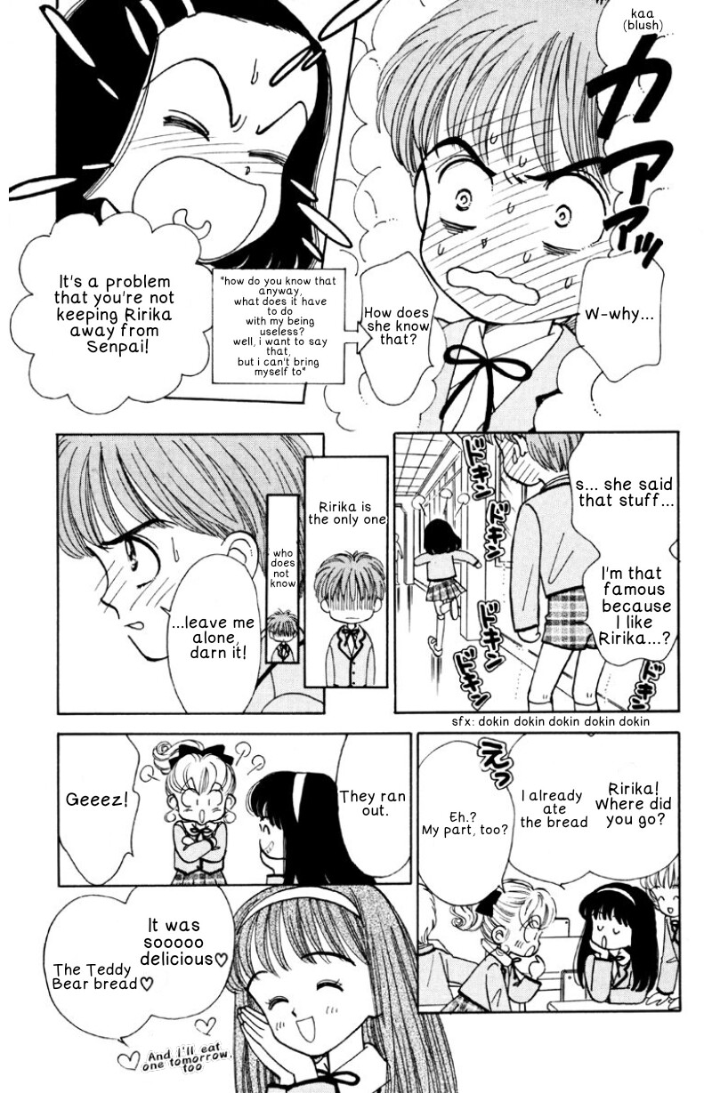 Nurse Angel Ririka SOS Vol. 1 Ch. 2 第17页