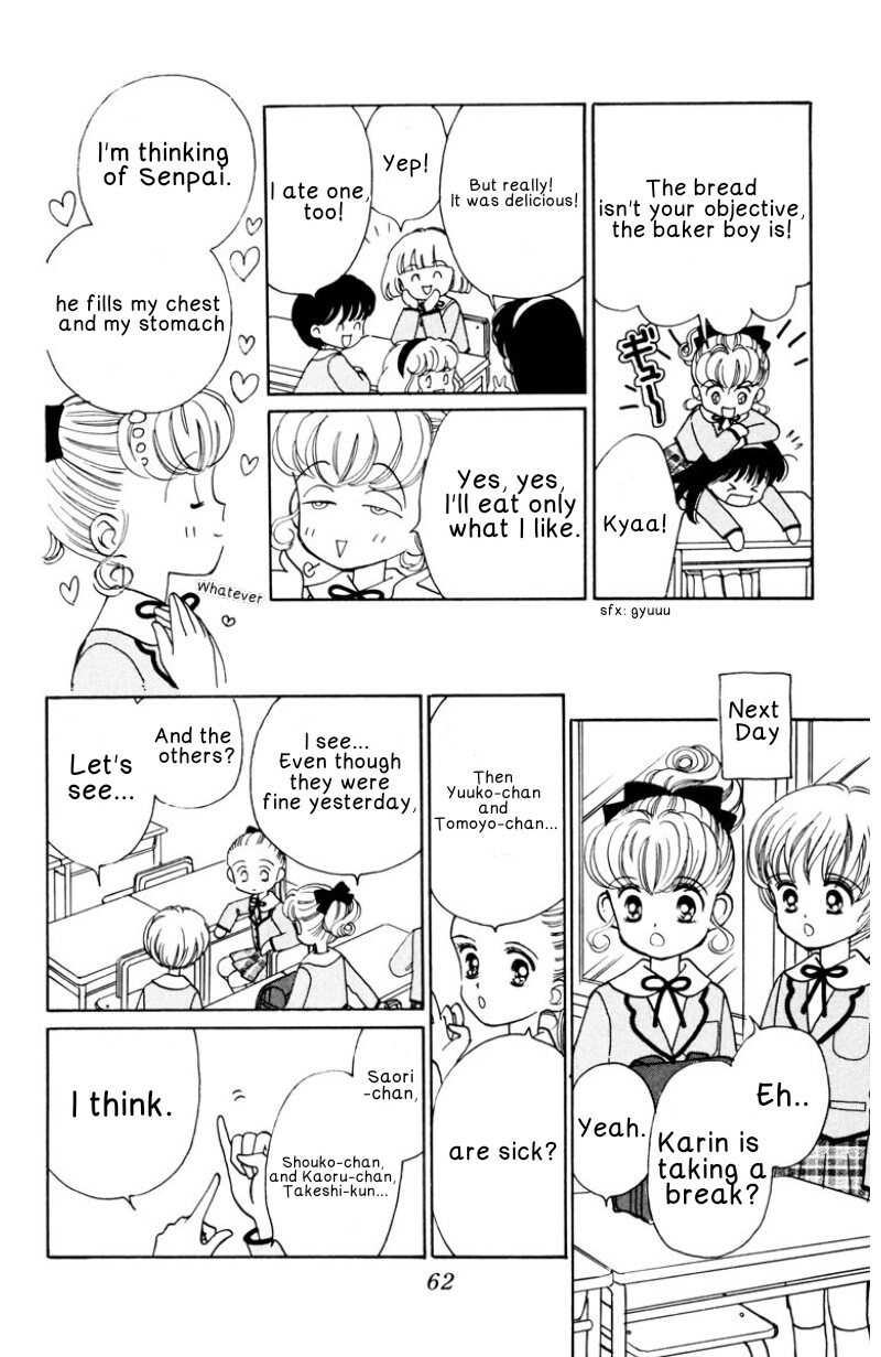 Nurse Angel Ririka SOS Vol. 1 Ch. 2 第18页