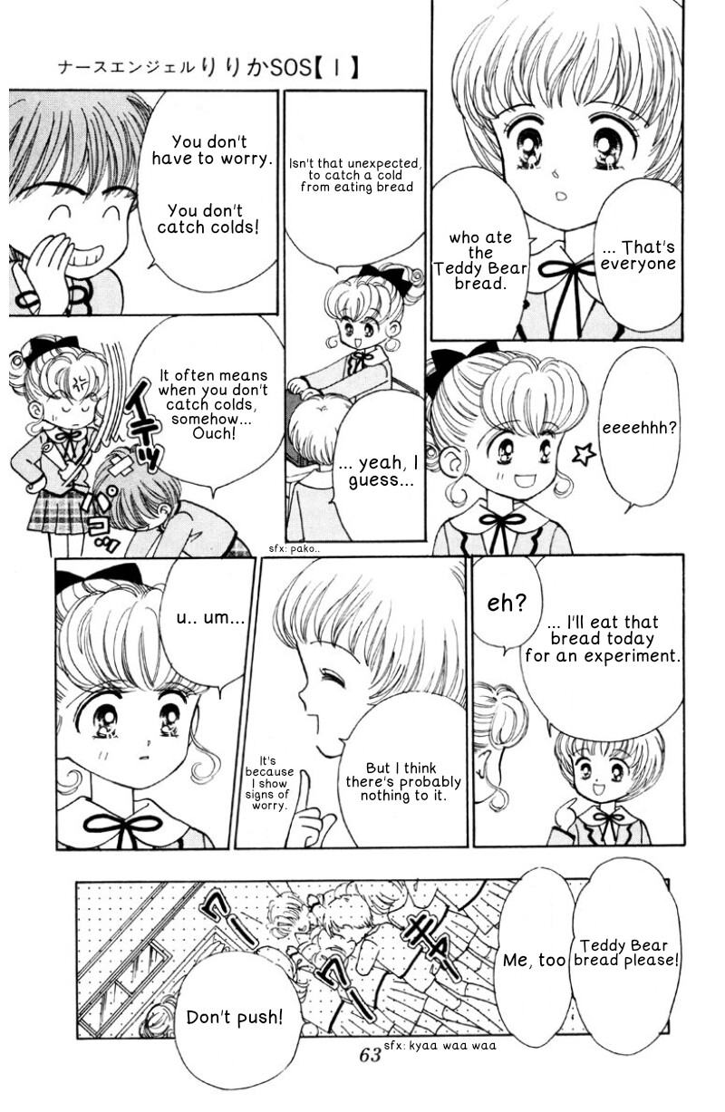 Nurse Angel Ririka SOS Vol. 1 Ch. 2 第19页
