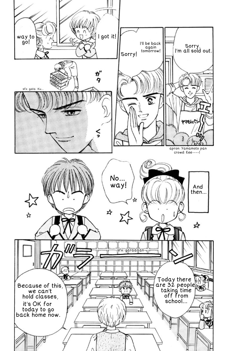 Nurse Angel Ririka SOS Vol. 1 Ch. 2 第20页