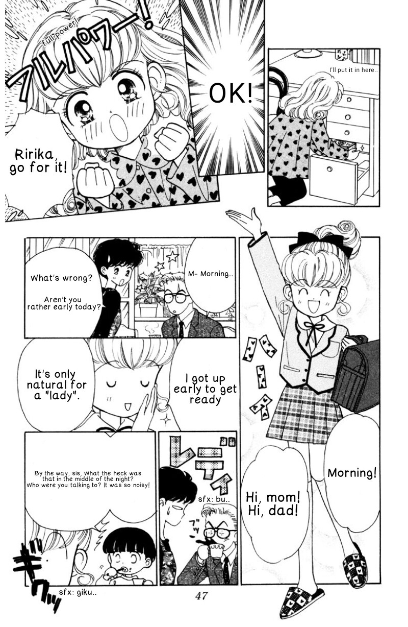 Nurse Angel Ririka SOS Vol. 1 Ch. 2 第3页