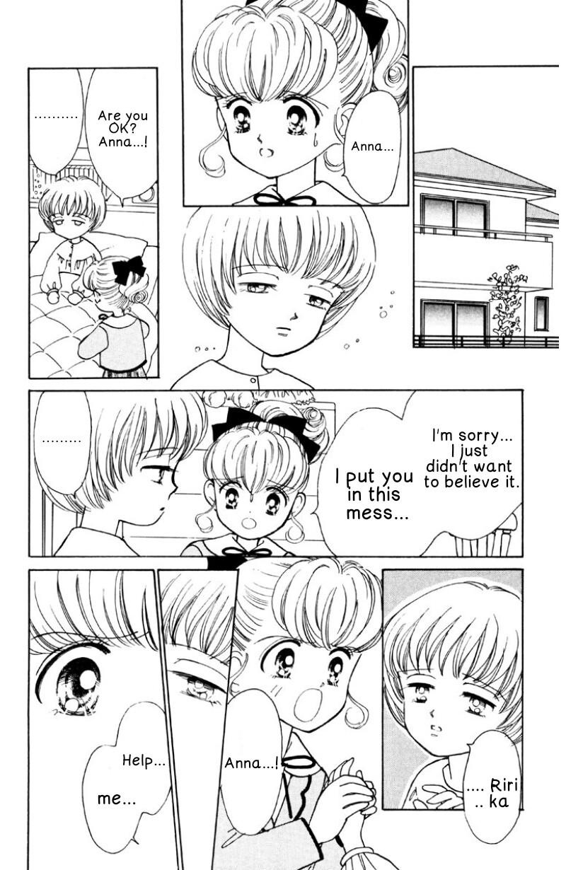 Nurse Angel Ririka SOS Vol. 1 Ch. 2 第22页