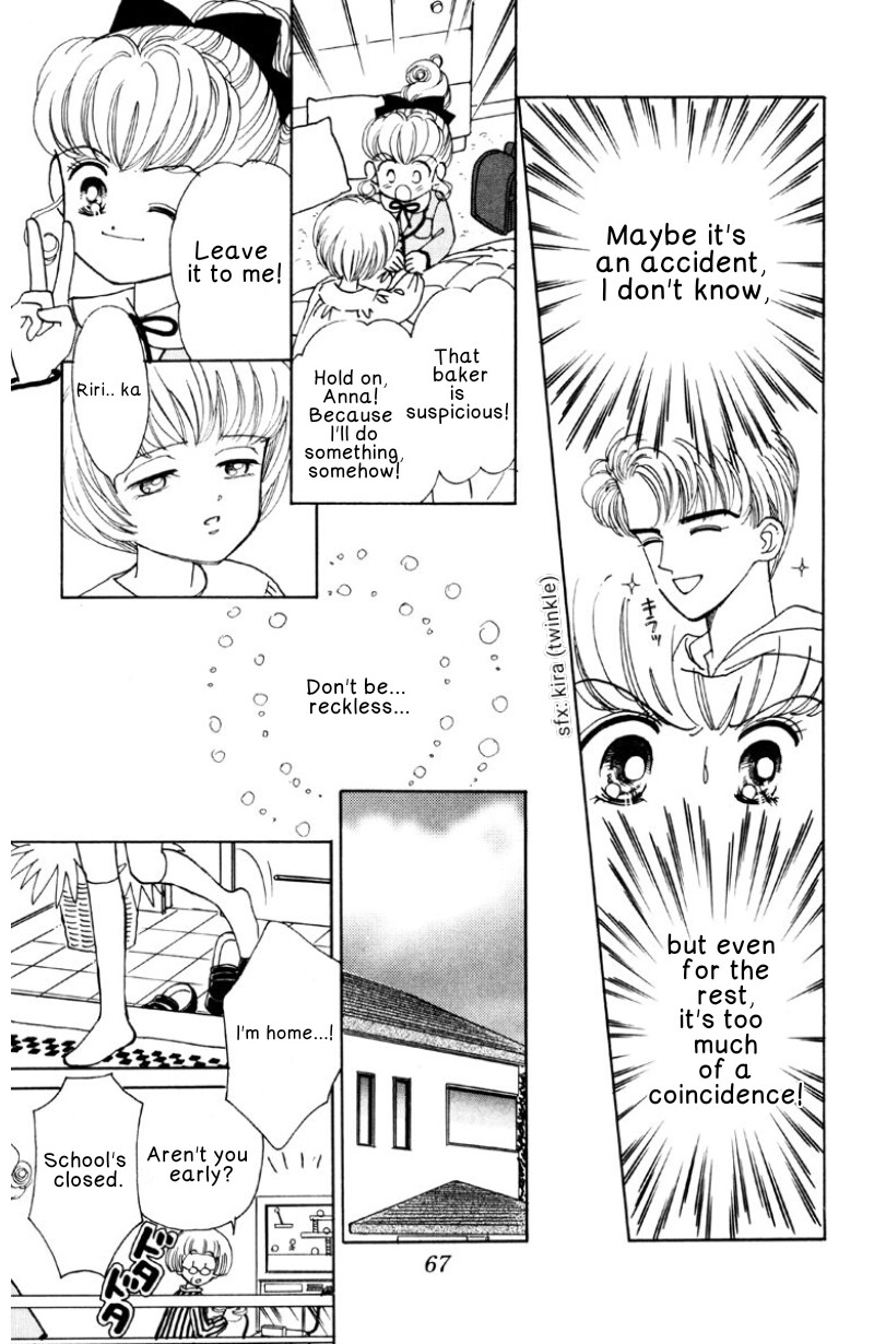 Nurse Angel Ririka SOS Vol. 1 Ch. 2 第23页