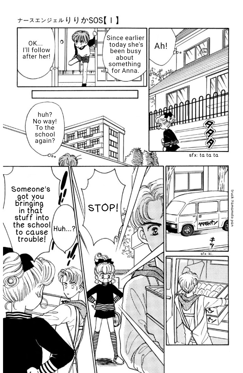 Nurse Angel Ririka SOS Vol. 1 Ch. 2 第25页