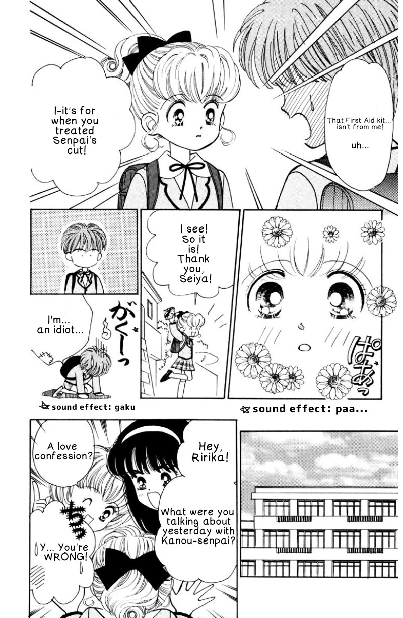 Nurse Angel Ririka SOS Vol. 1 Ch. 2 第6页