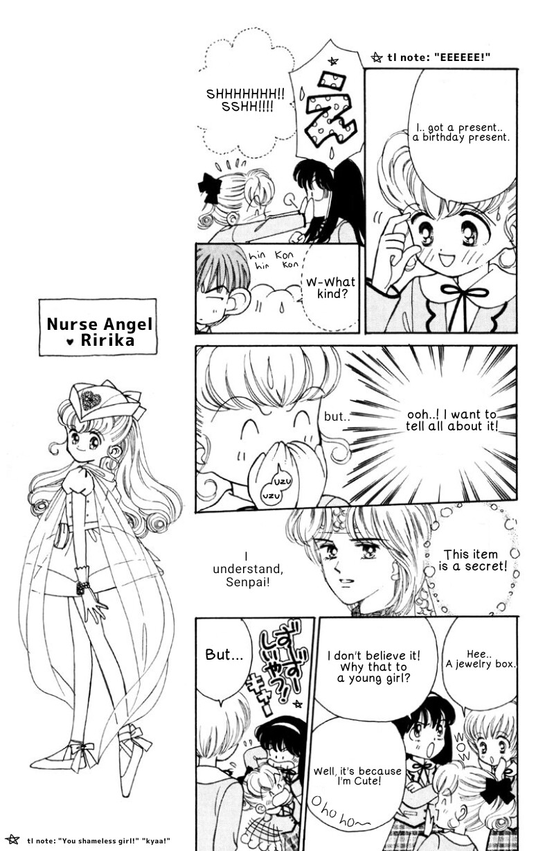 Nurse Angel Ririka SOS Vol. 1 Ch. 2 第7页