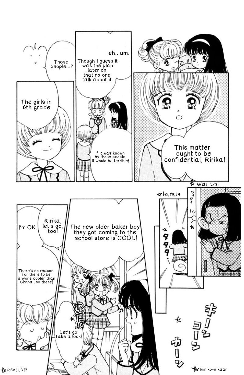 Nurse Angel Ririka SOS Vol. 1 Ch. 2 第8页