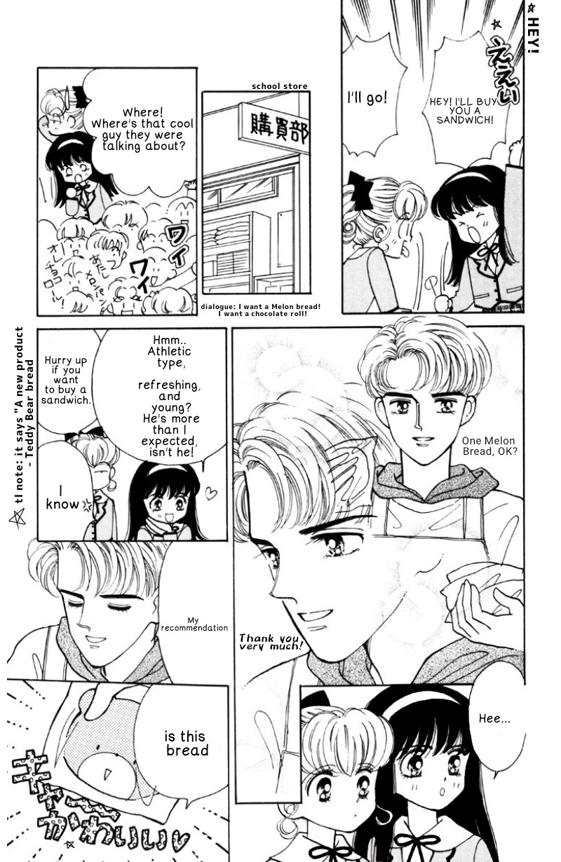Nurse Angel Ririka SOS Vol. 1 Ch. 2 第9页
