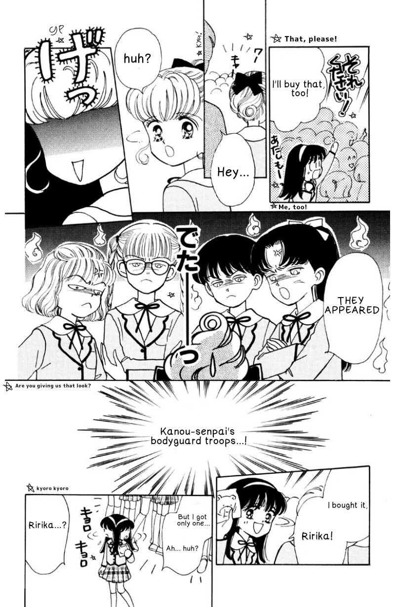 Nurse Angel Ririka SOS Vol. 1 Ch. 2 第10页