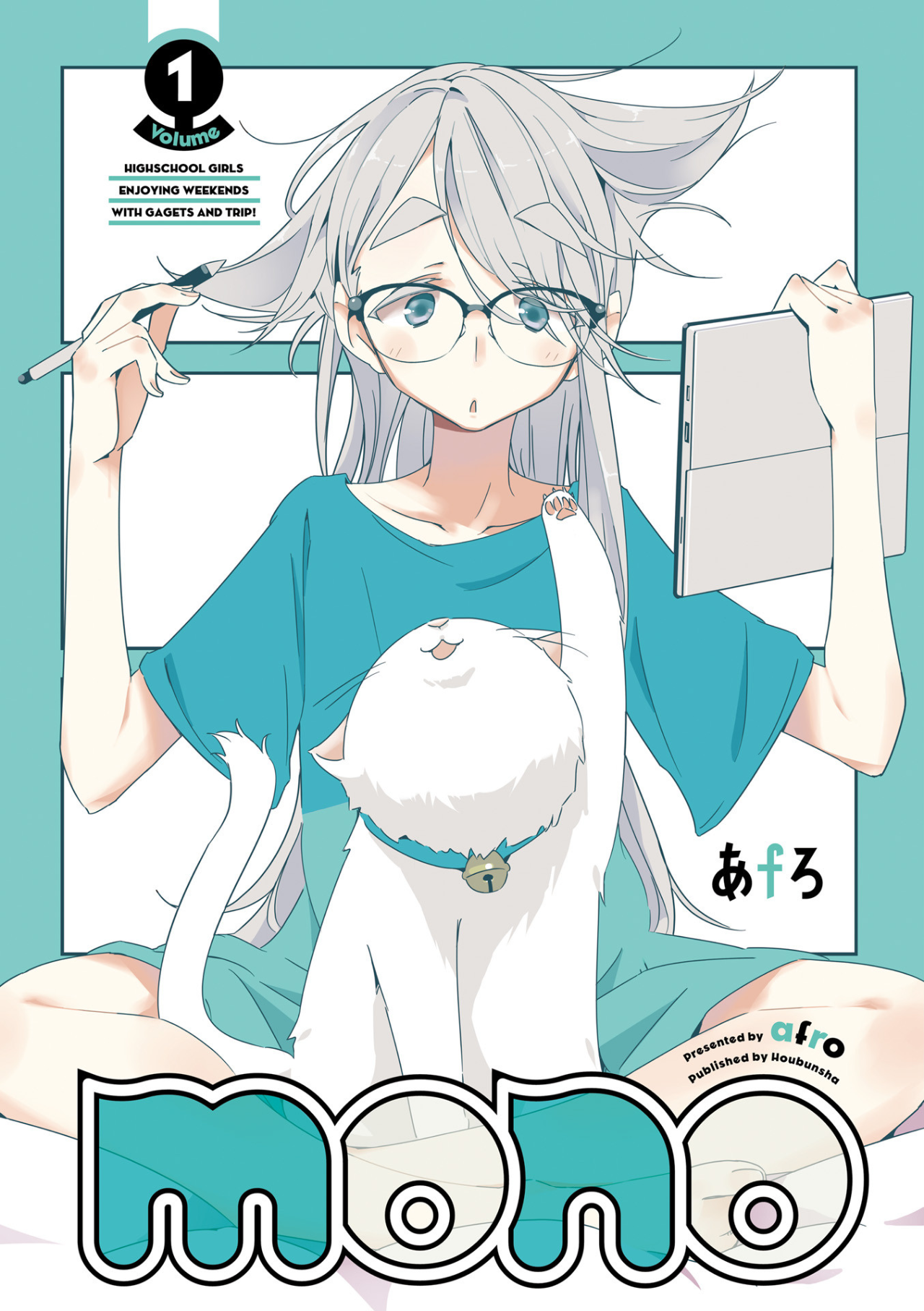 mono 第2页