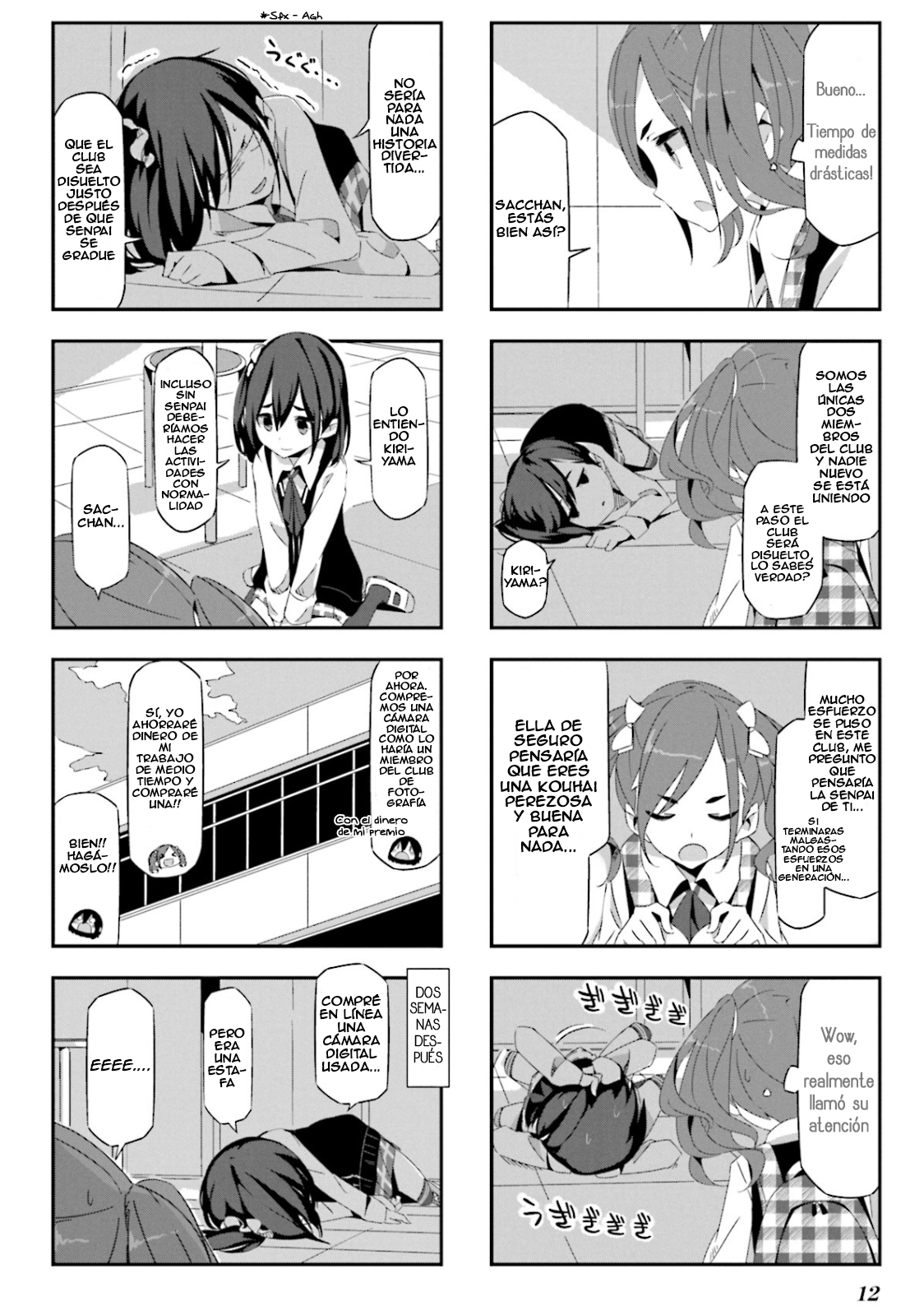 mono Vol. 1 Ch. 1 第12页