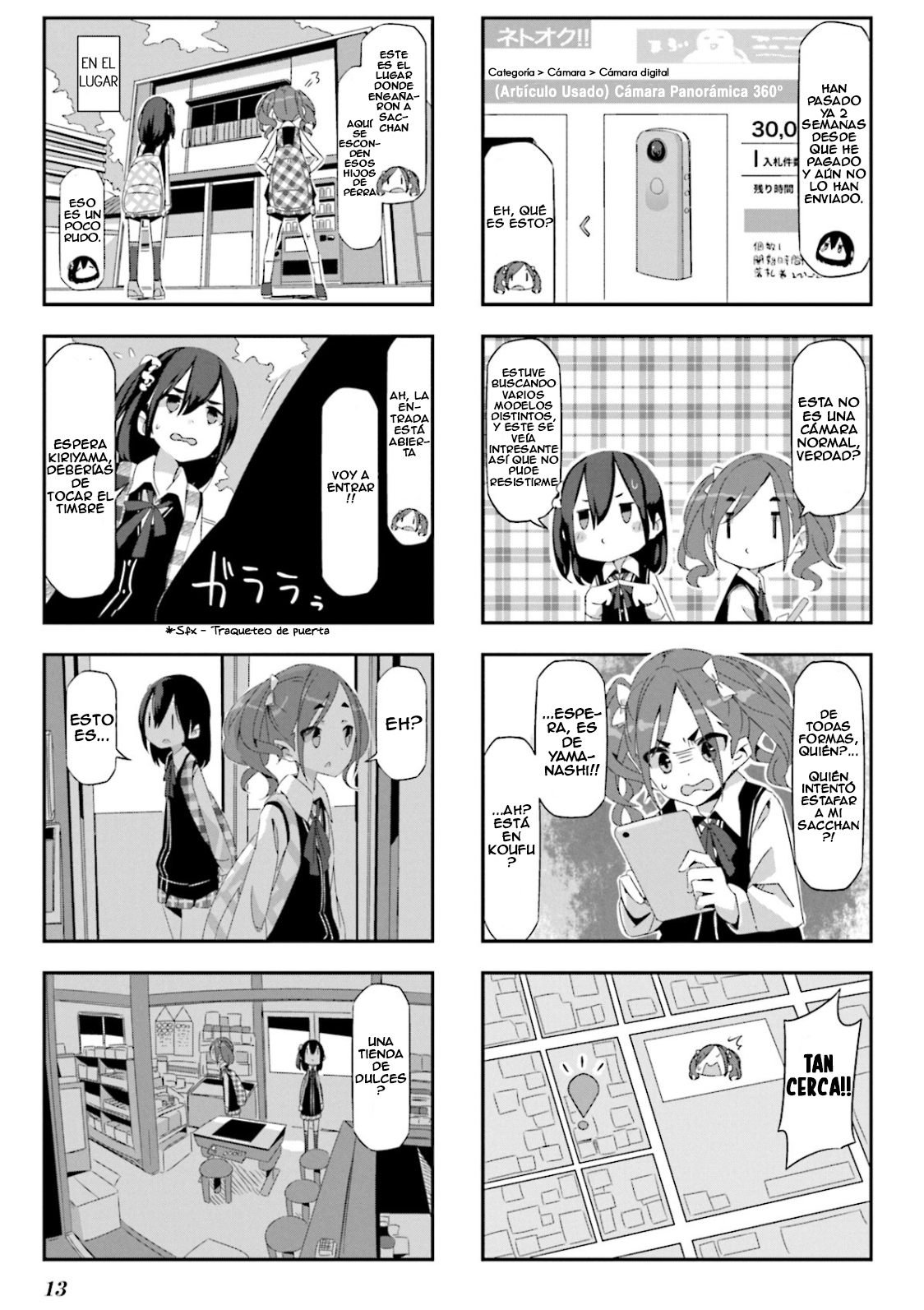 mono Vol. 1 Ch. 1 第13页