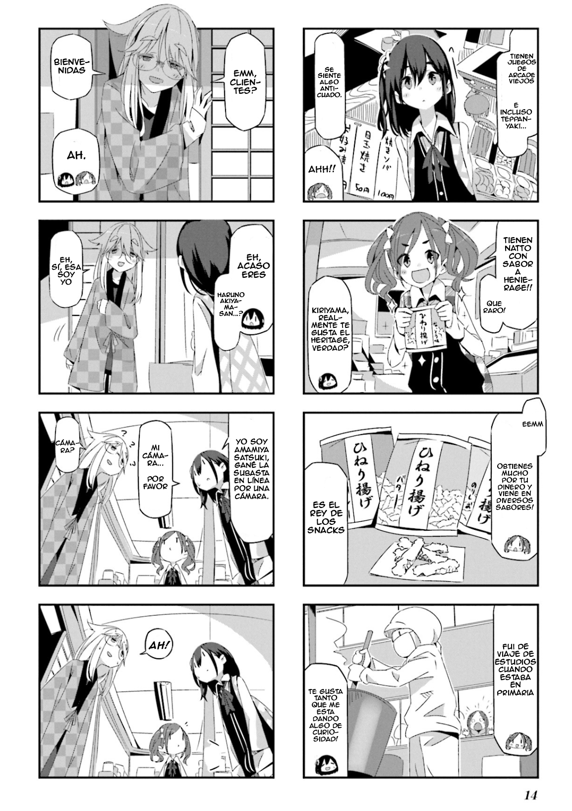 mono Vol. 1 Ch. 1 第14页
