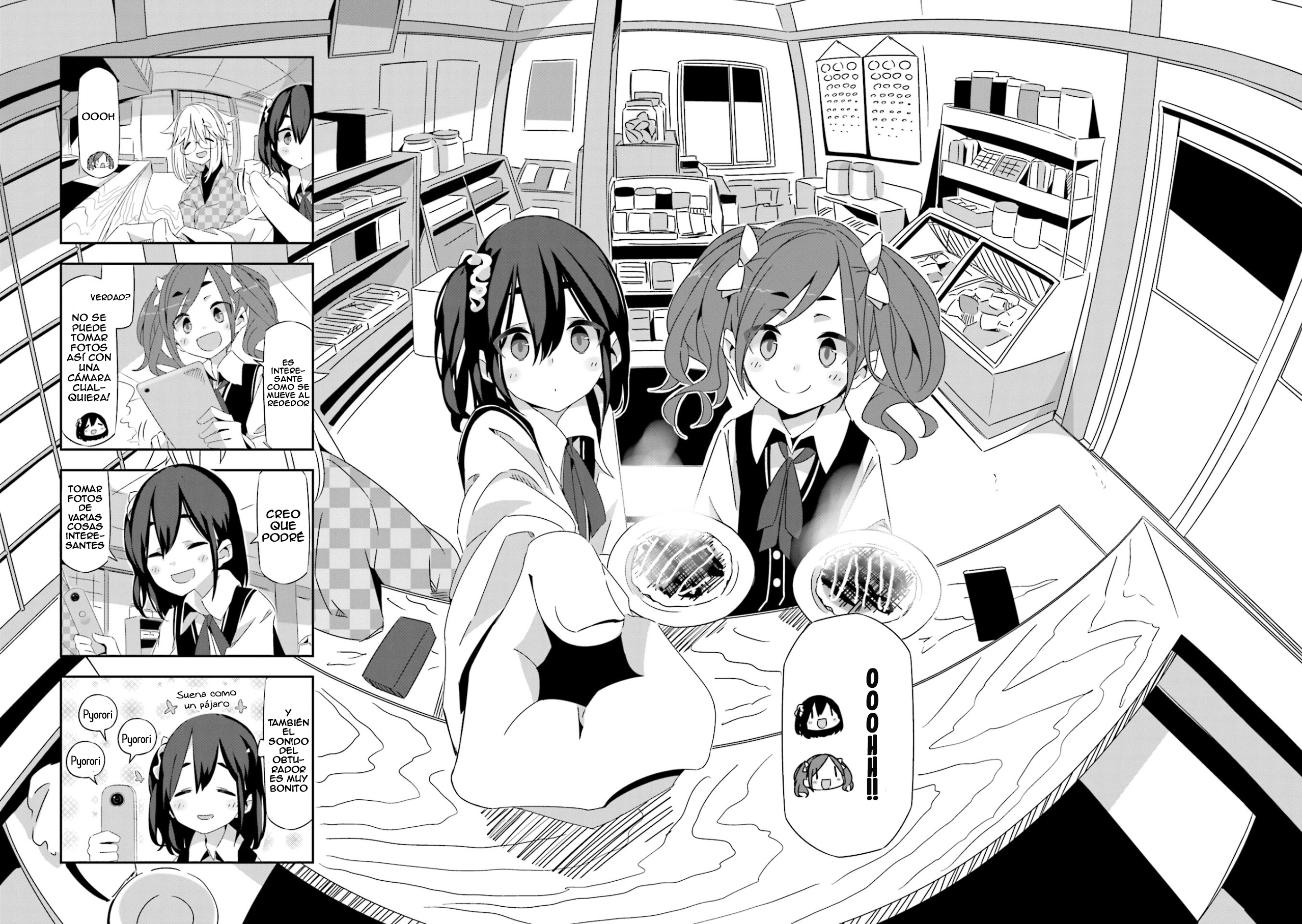 mono Vol. 1 Ch. 1 第16页