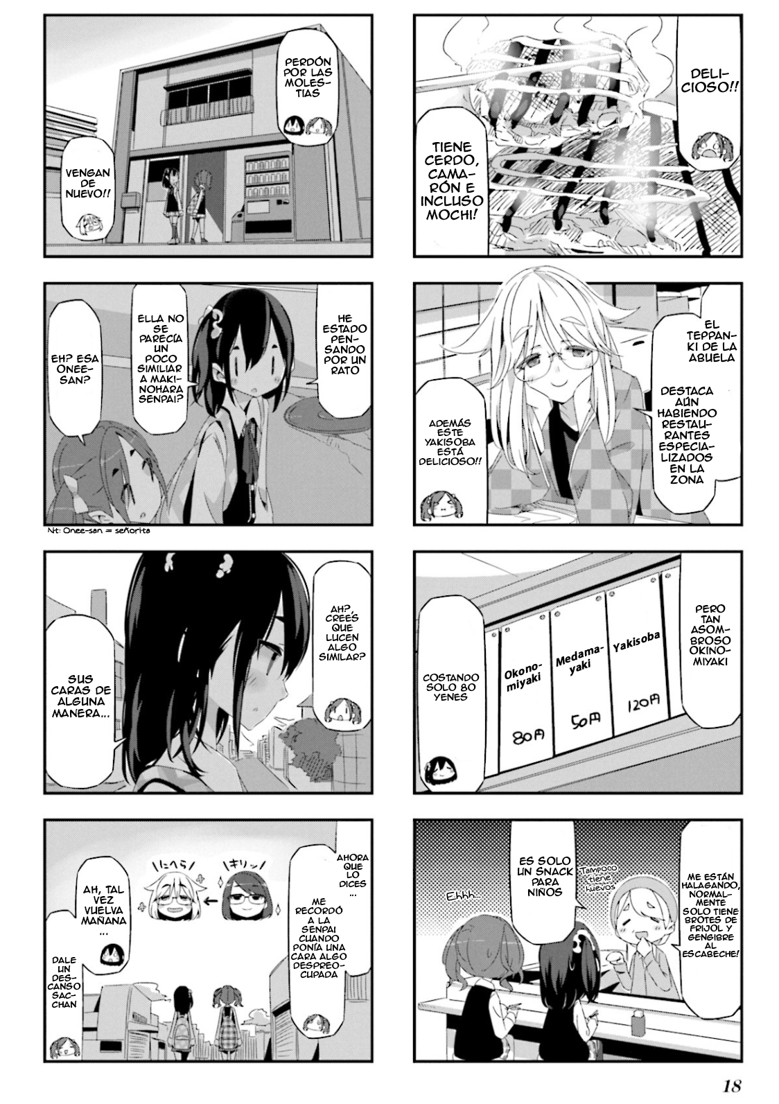 mono Vol. 1 Ch. 1 第17页