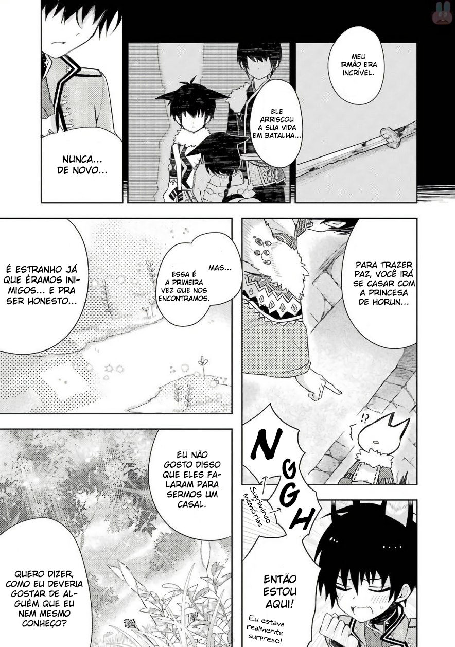 Garden Sphere É um casamento político 第11页