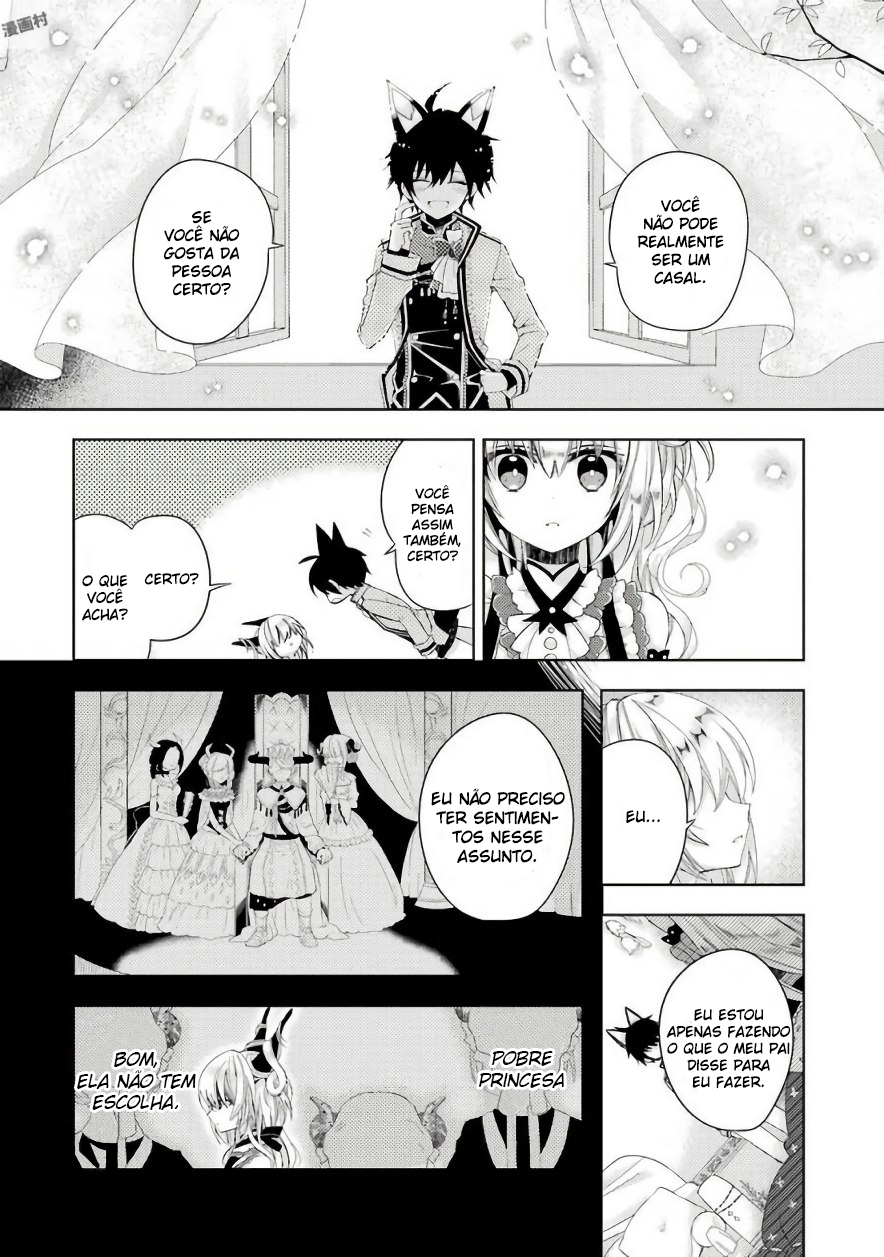 Garden Sphere É um casamento político 第12页