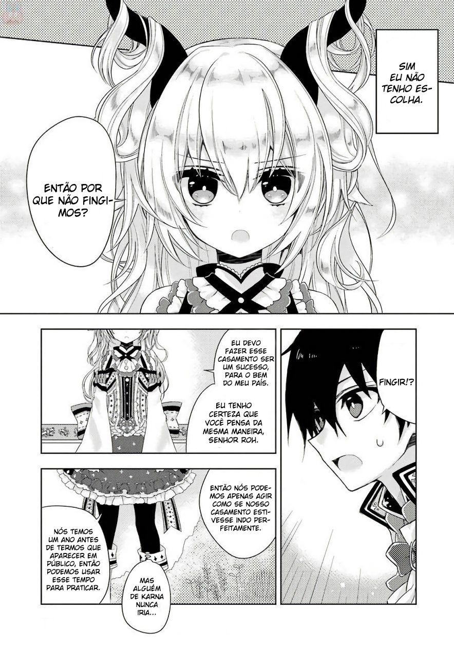 Garden Sphere É um casamento político 第13页
