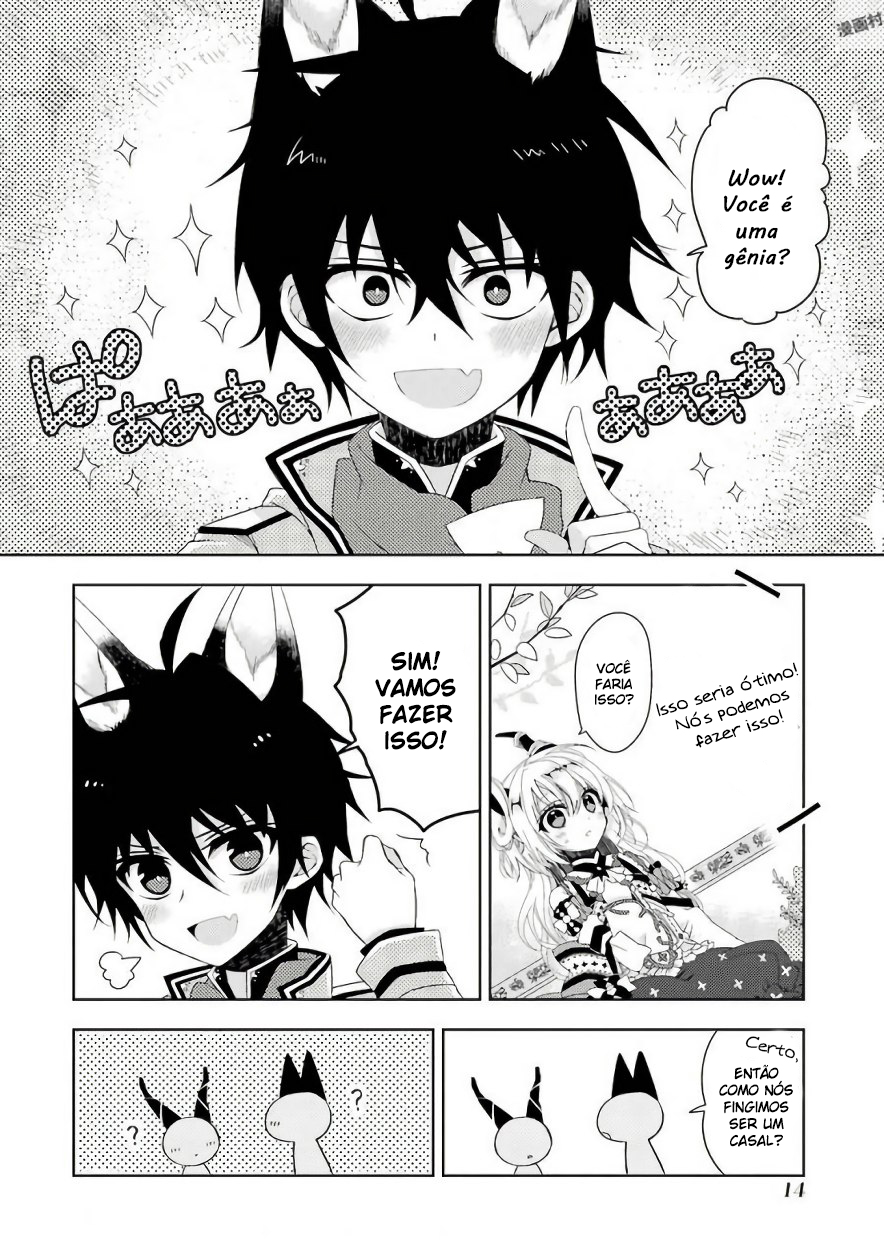 Garden Sphere É um casamento político 第14页