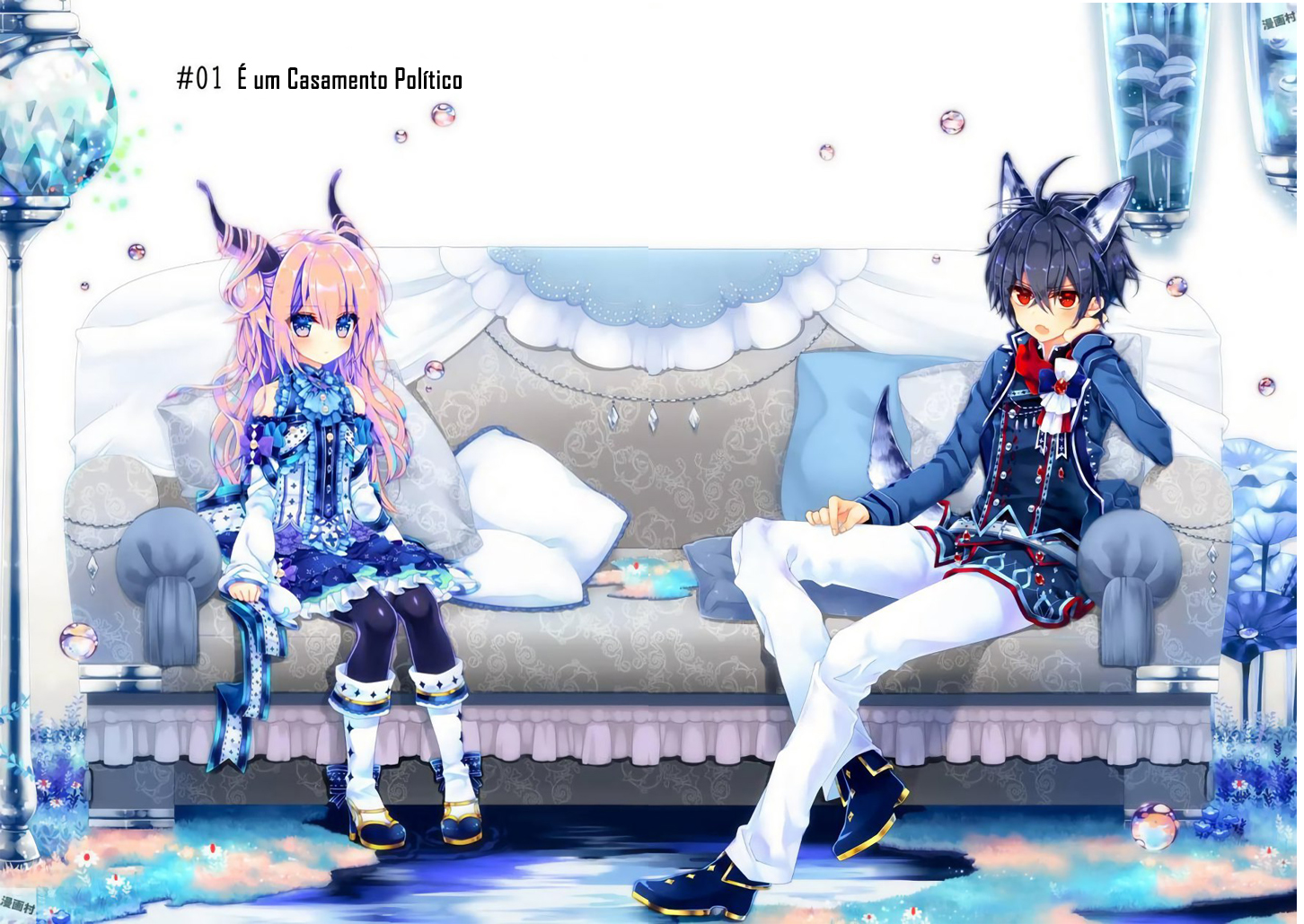 Garden Sphere É um casamento político 第4页
