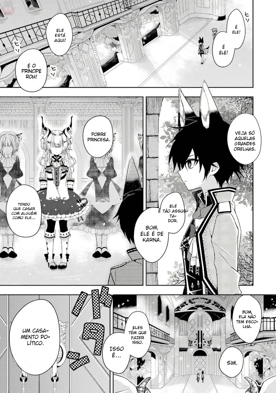 Garden Sphere É um casamento político 第5页